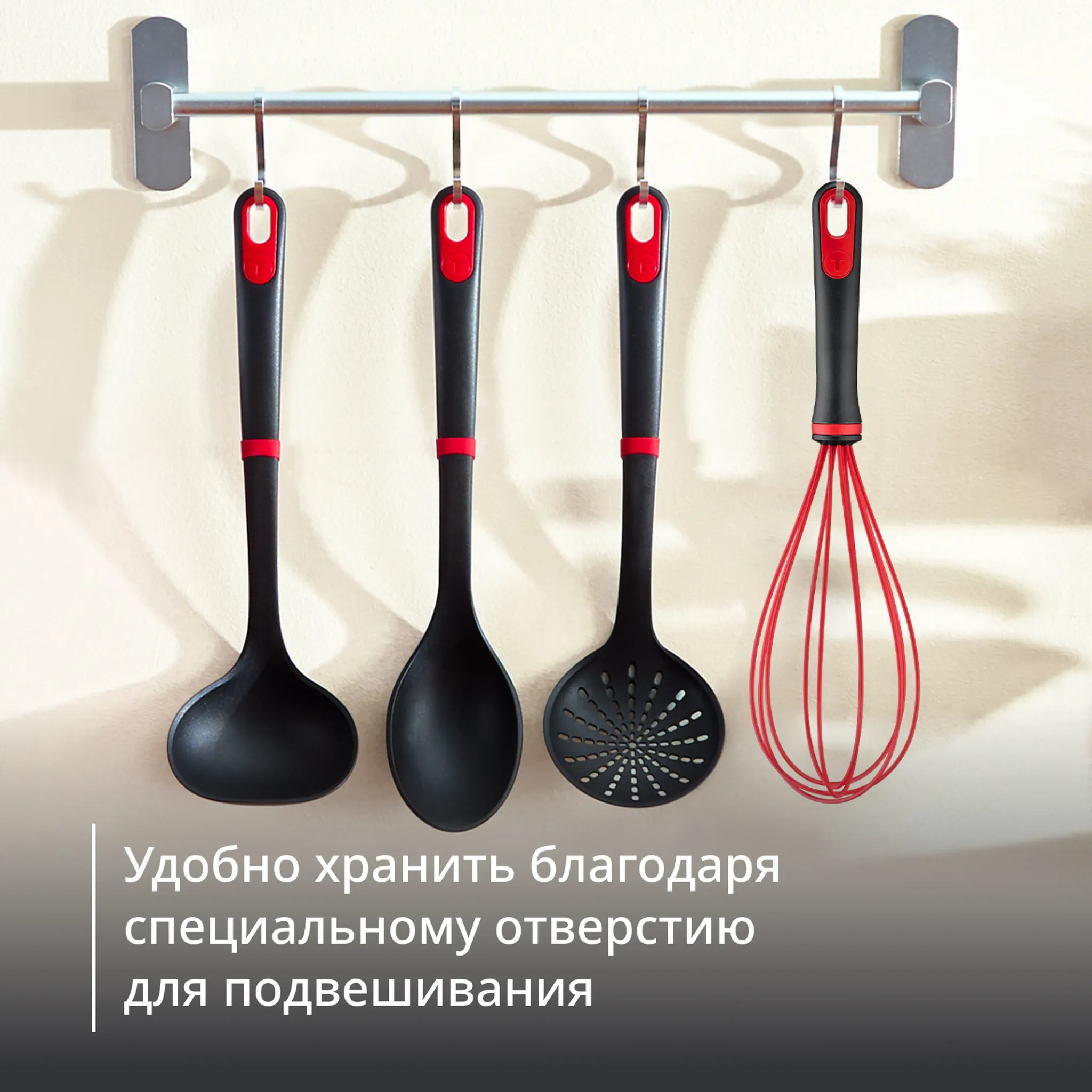 Венчик Tefal Ingenio+ K1980534