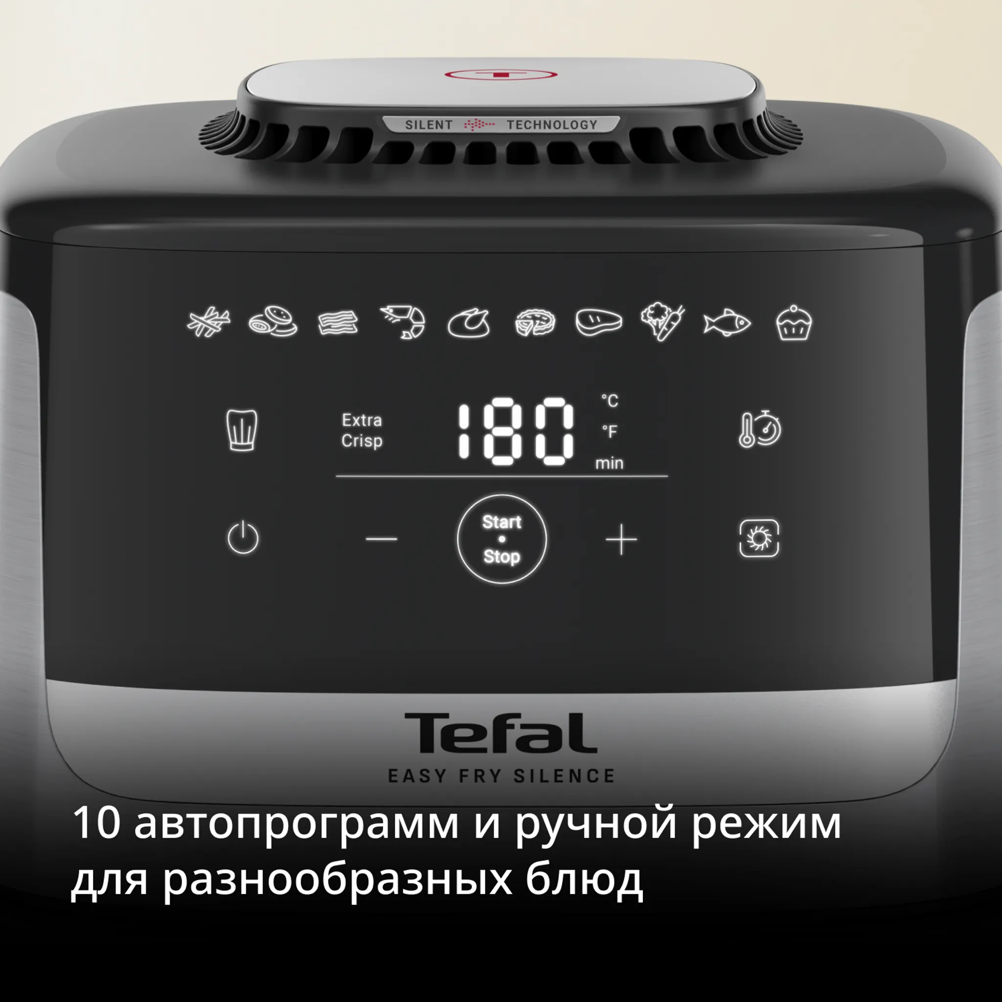 Аэрогриль Tefal Easy Fry Silence EY552DE0