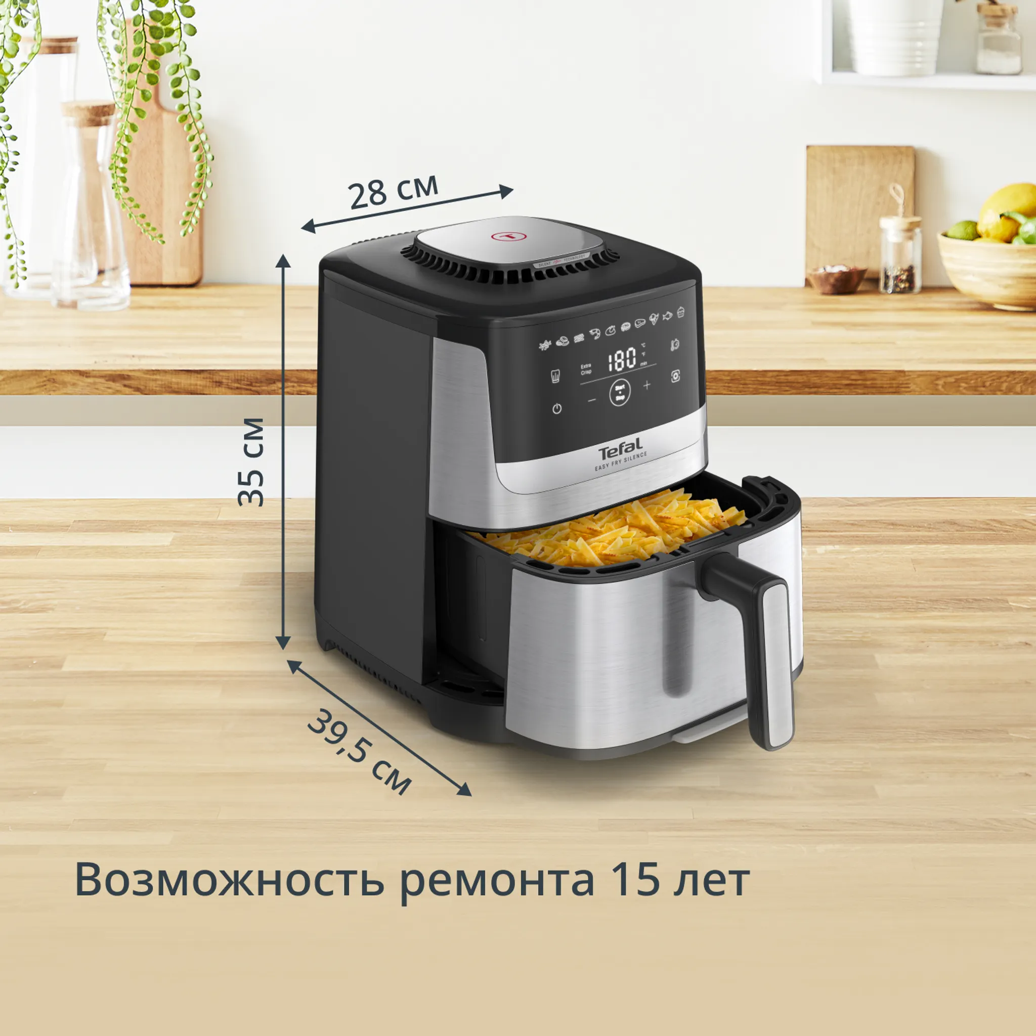 Аэрогриль Tefal Easy Fry Silence EY552DE0