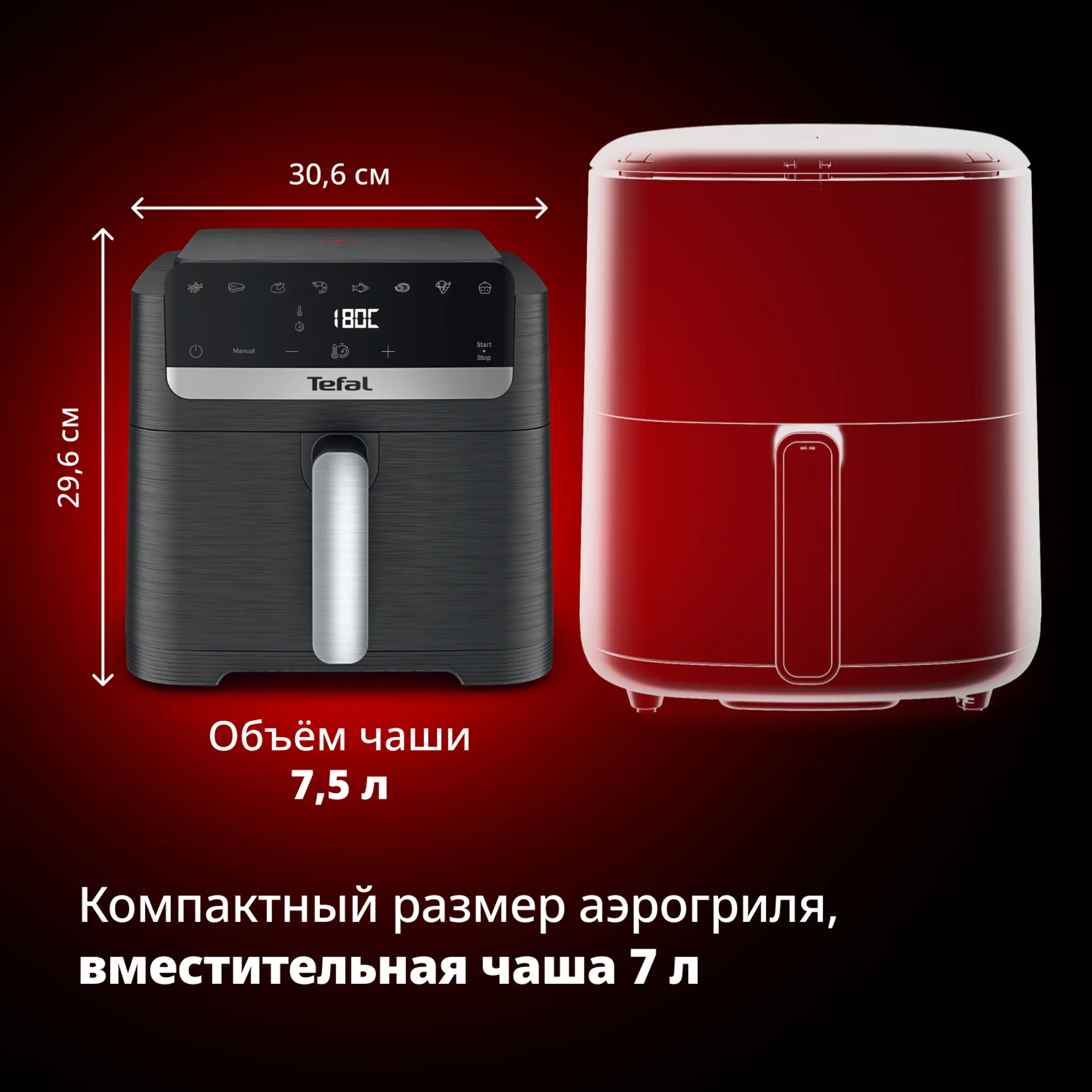 Аэрогриль Tefal Easy Fry Mega Compact EY8618E0