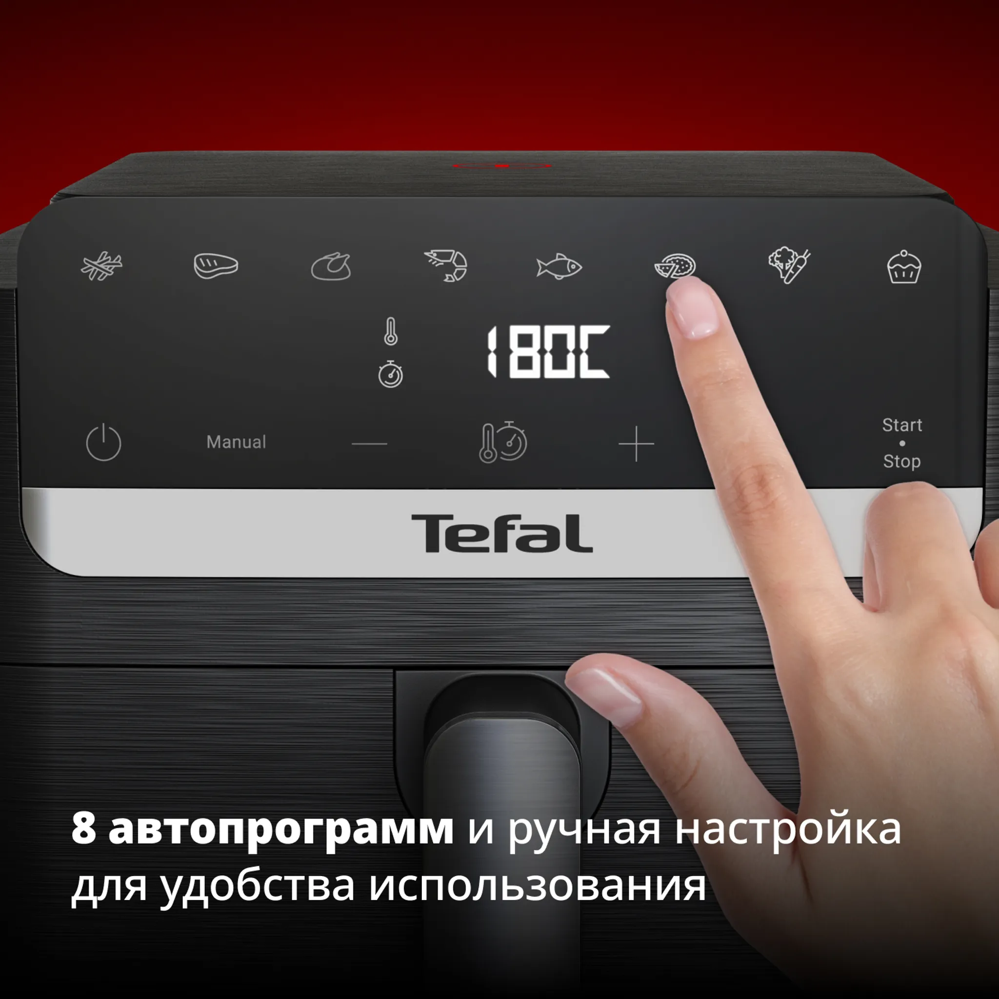 Аэрогриль Tefal Easy Fry Mega Compact EY8618E0