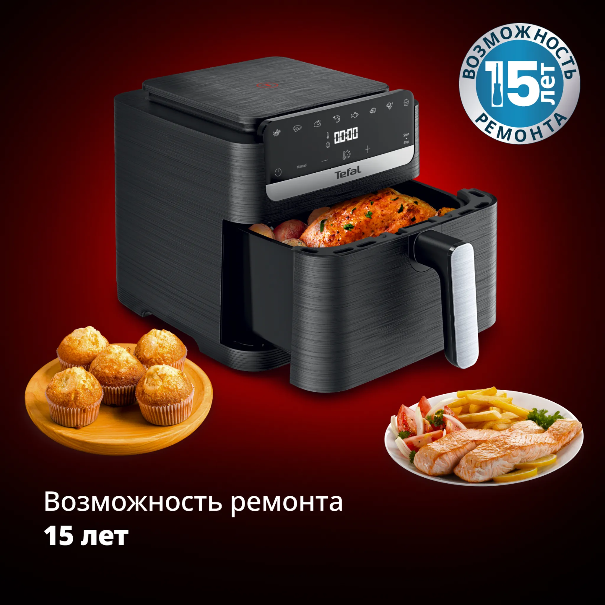 Аэрогриль Tefal Easy Fry Mega Compact EY8618E0