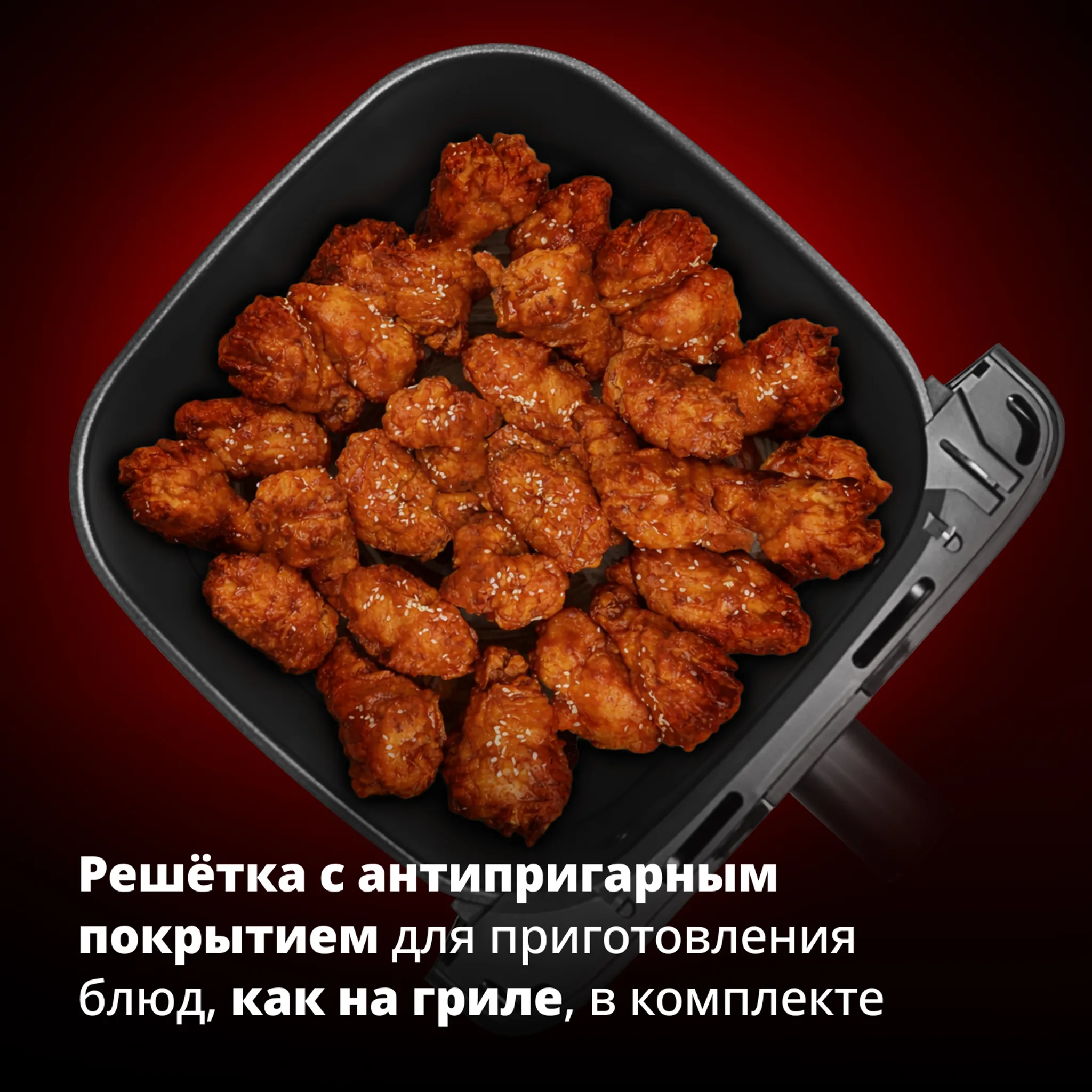 Аэрогриль Tefal Easy Fry Mega Compact EY8618E0