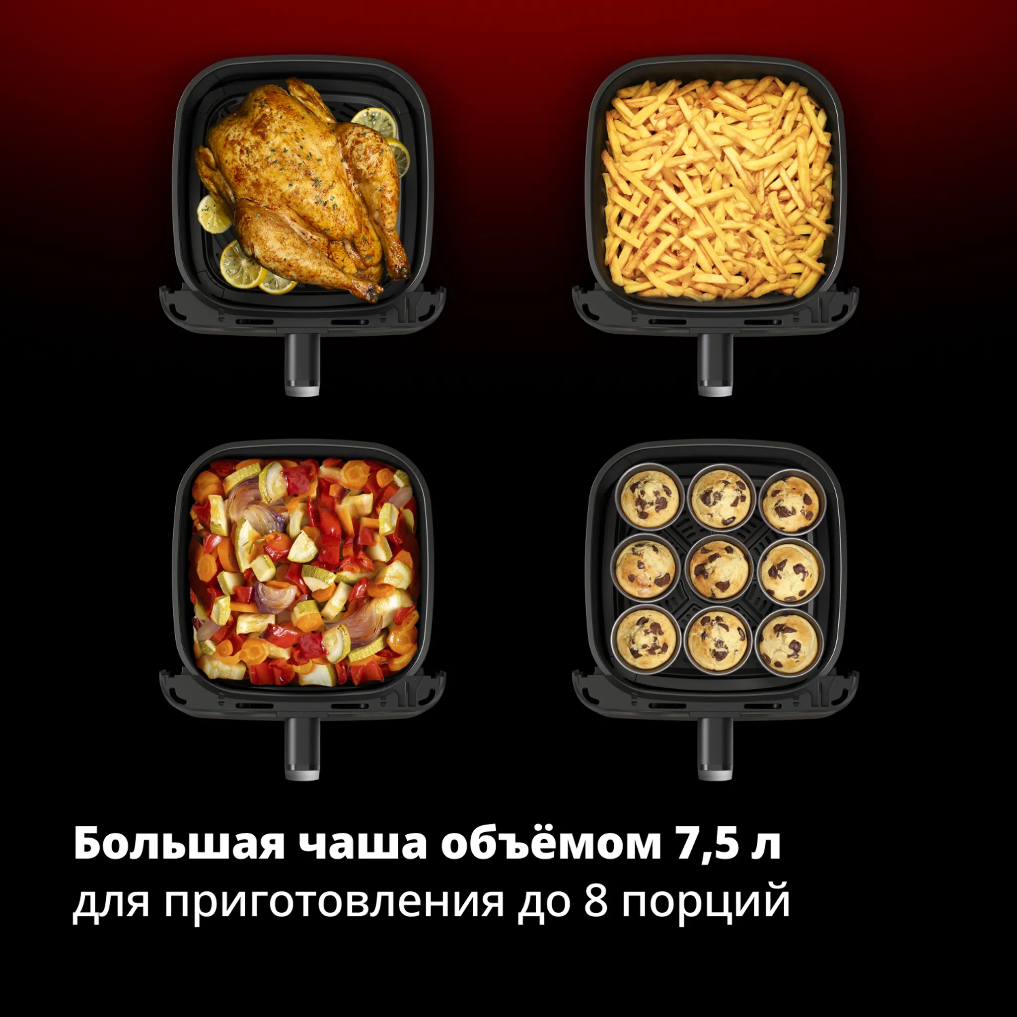 Аэрогриль Tefal Easy Fry Mega Compact EY8618E0
