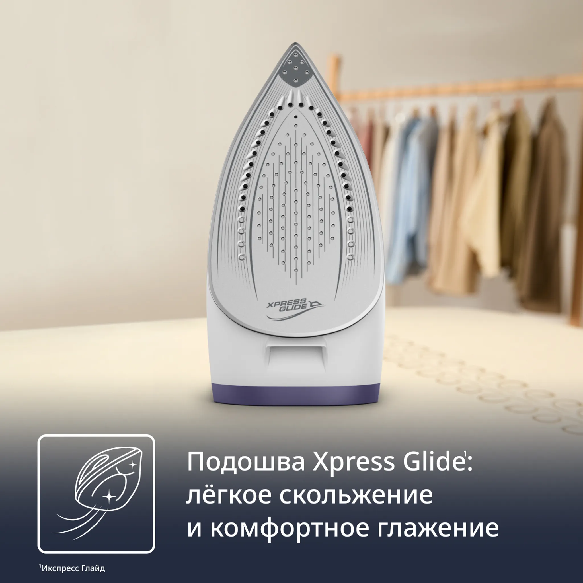 Парогенератор Tefal Power Pro Compact SV6211E0