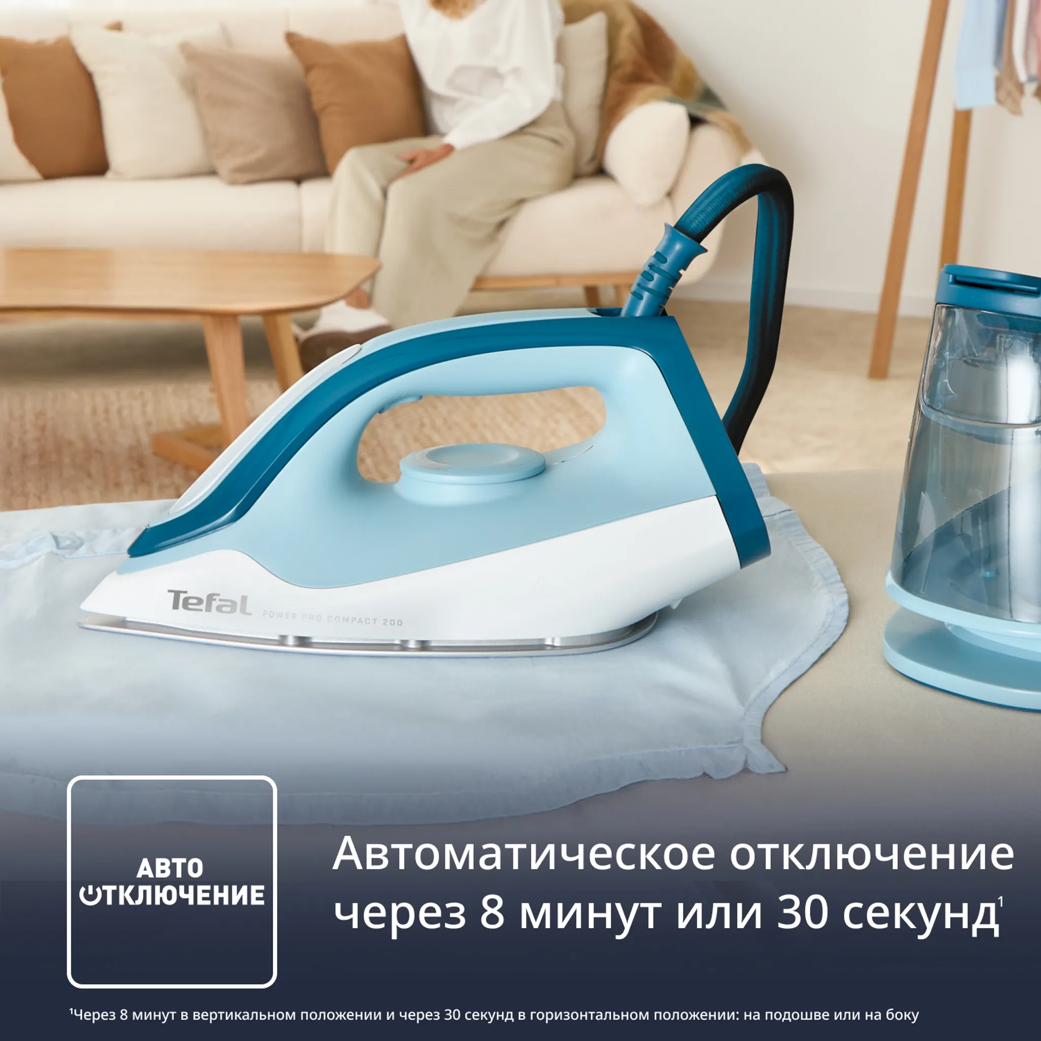 Парогенератор Tefal Power Pro Compact  SV6212E0