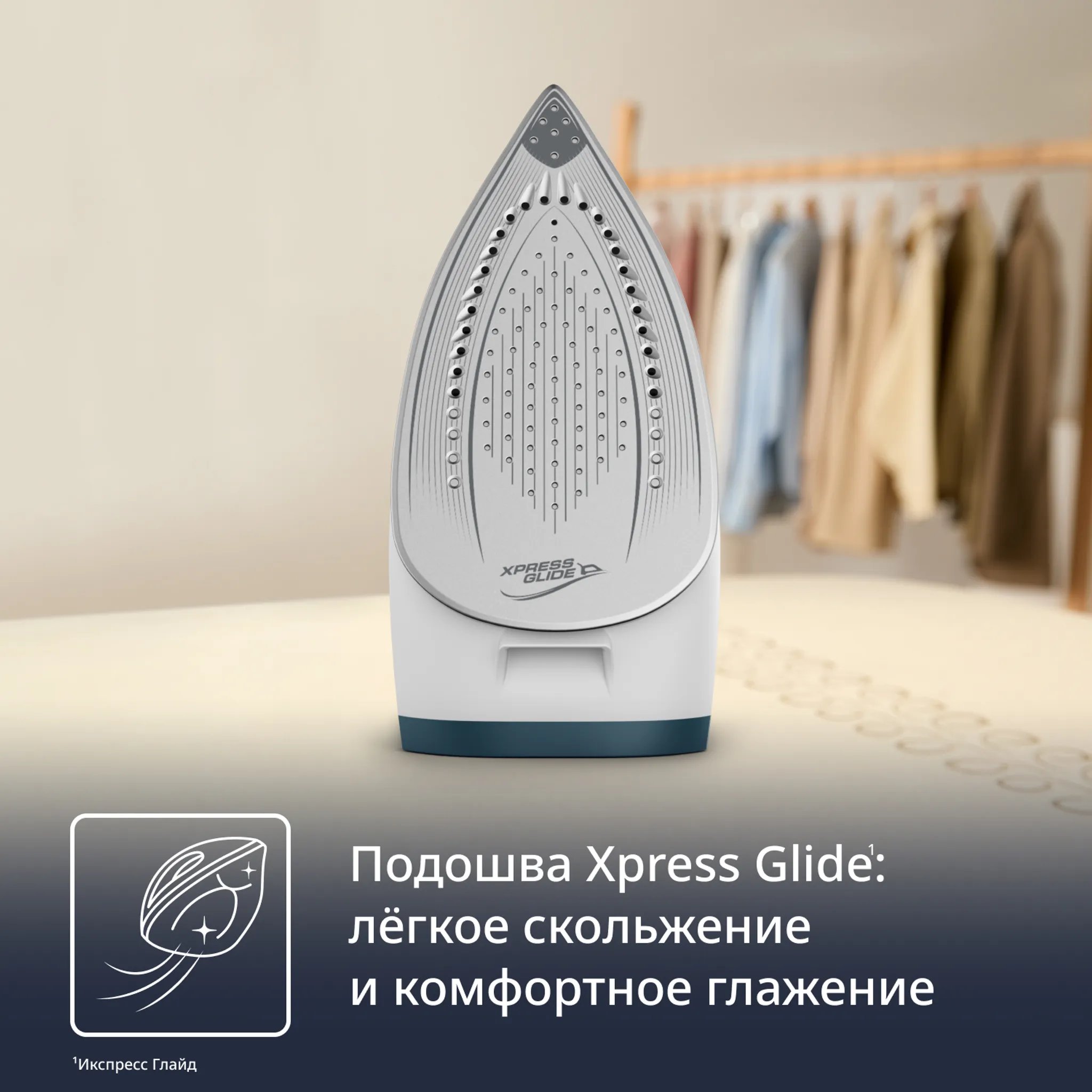 Парогенератор Tefal Power Pro Compact  SV6212E0