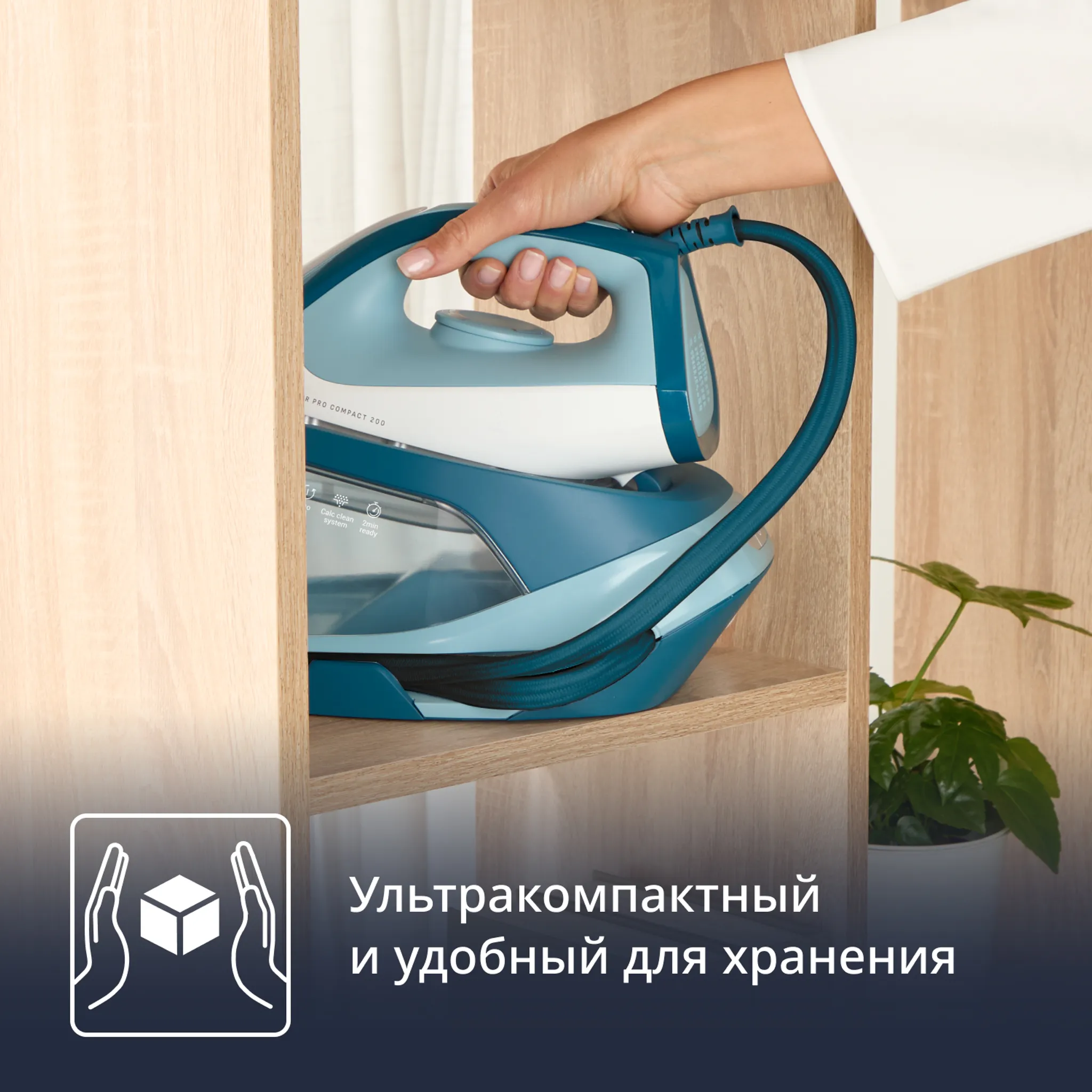 Парогенератор Tefal Power Pro Compact  SV6212E0