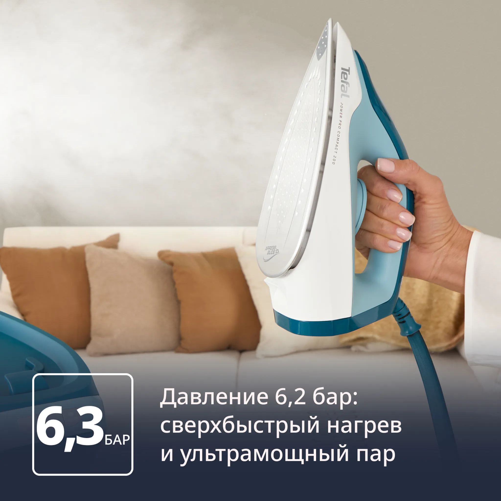 Парогенератор Tefal Power Pro Compact  SV6212E0