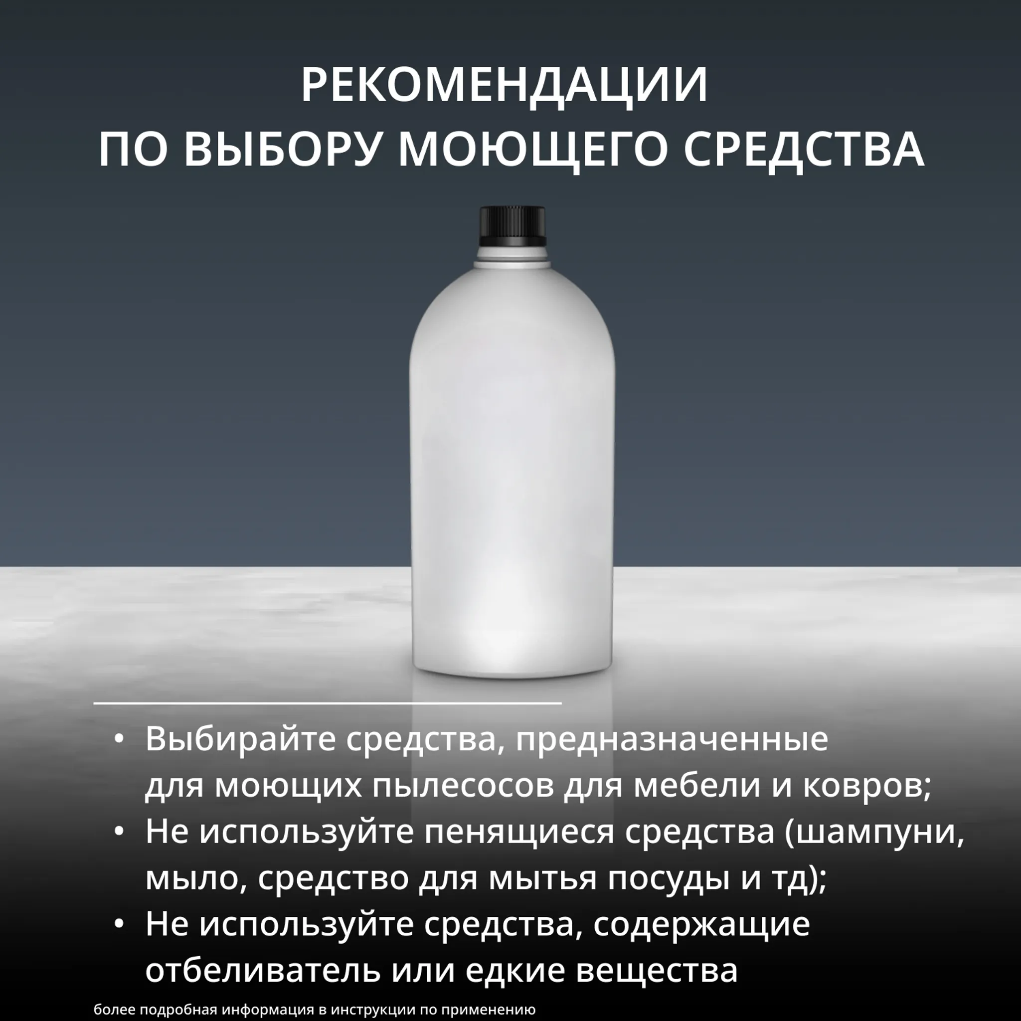 Моющий пылесос Tefal для мягкой мебели и ковров Clean It IZ7010F0