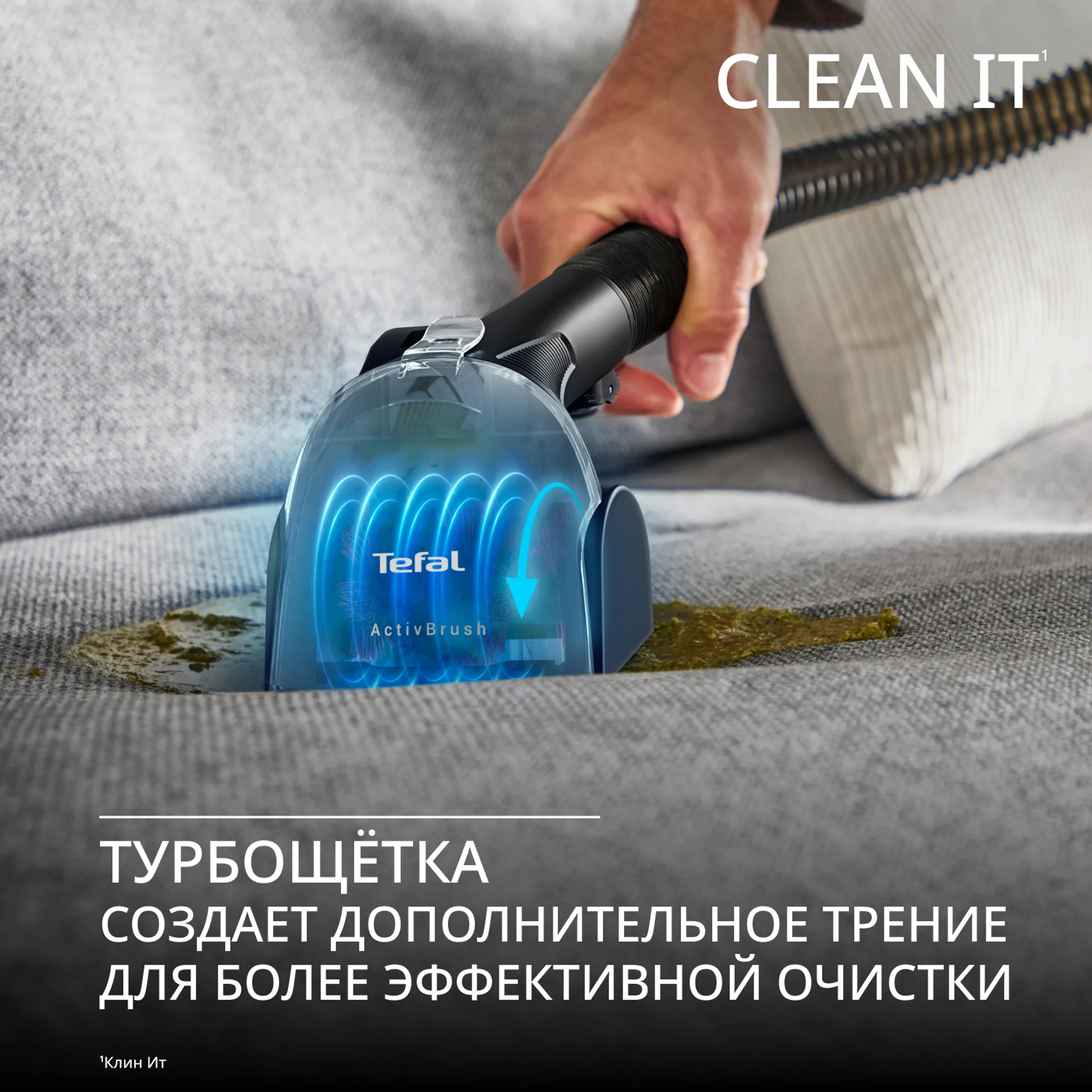 Моющий пылесос Tefal IZ7021F0 + Набор посуды Tefal L7289002