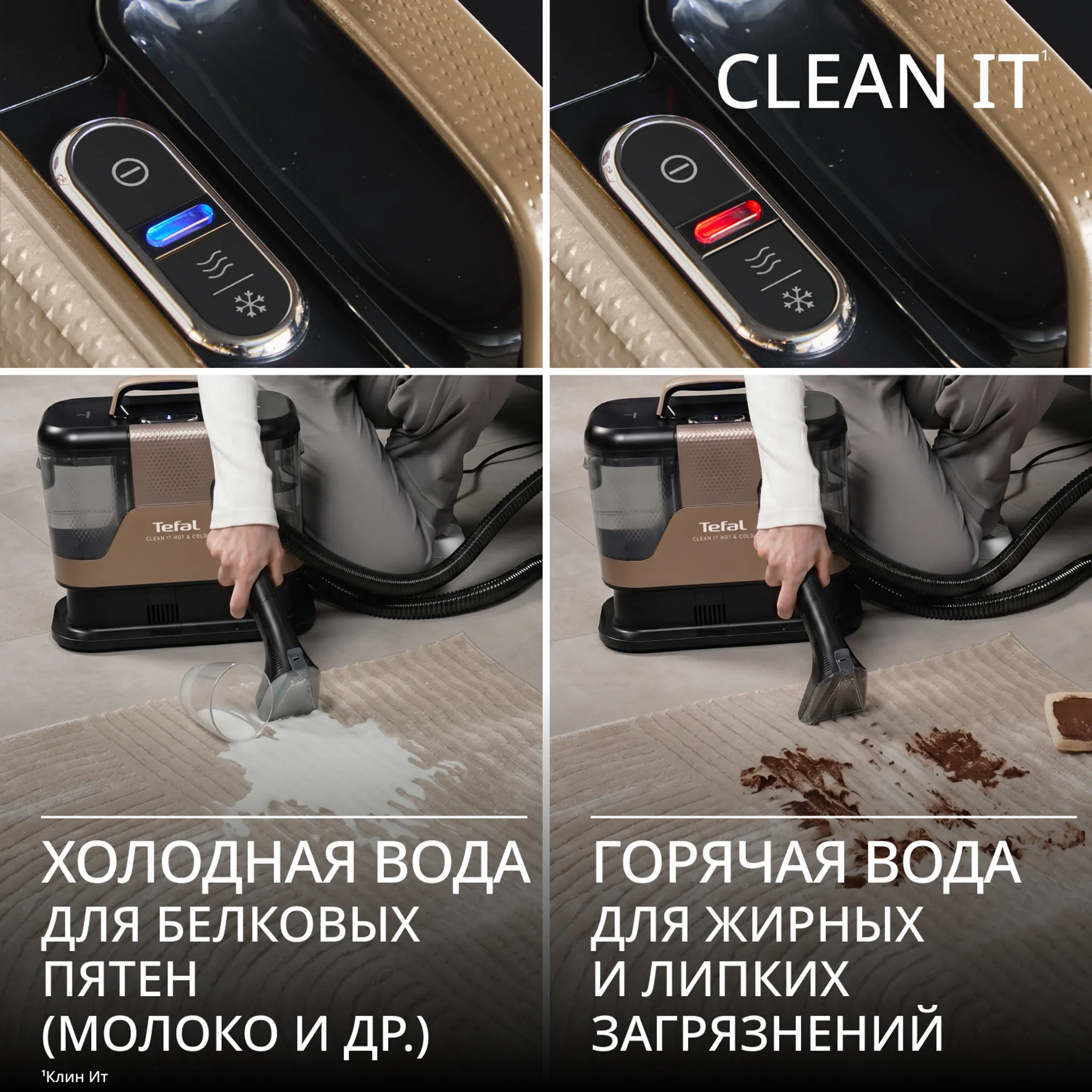 Моющий пылесос Tefal IZ7021F0 + Набор посуды Tefal L7289002