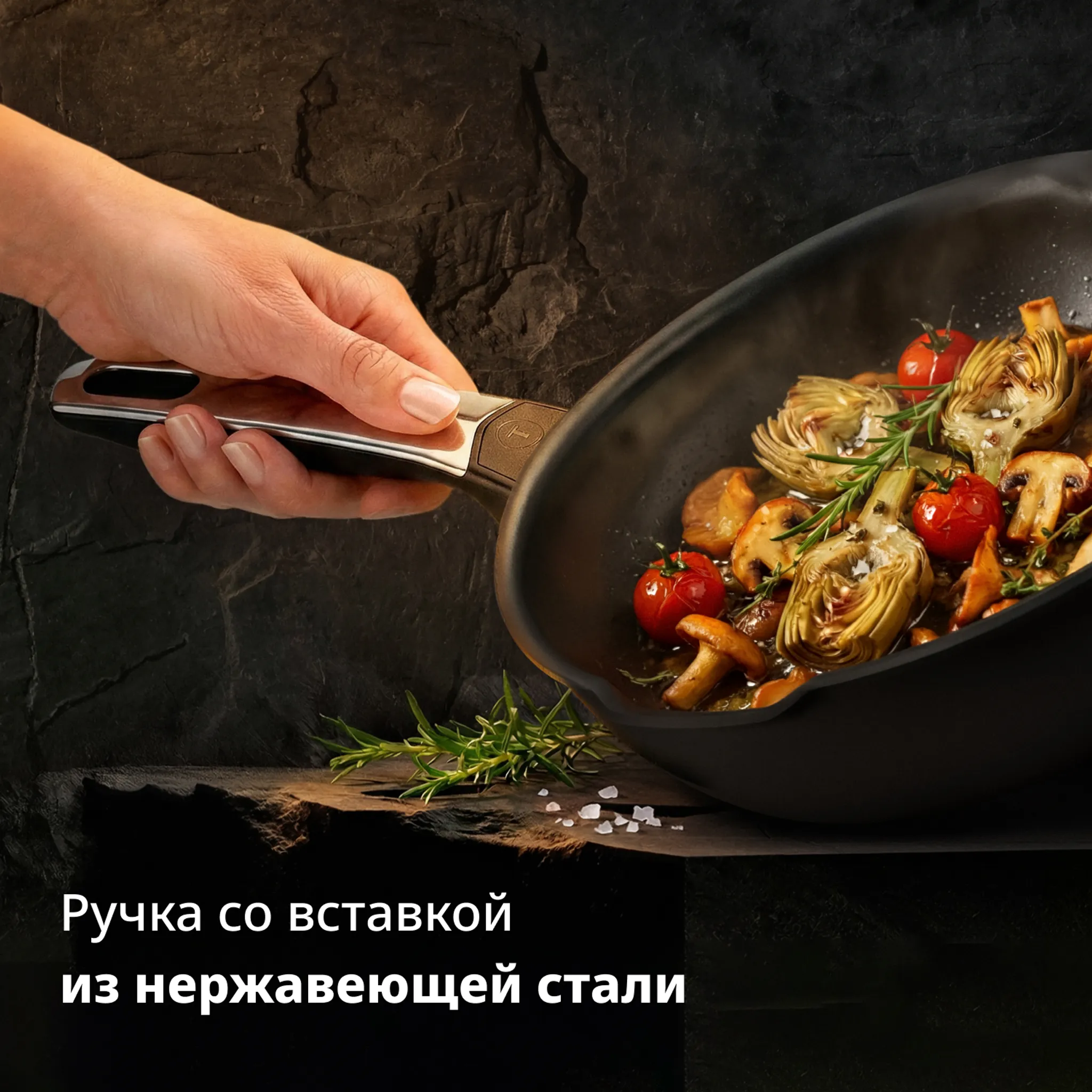 Сковорода Tefal Excellence Fusion G3380202 20 см