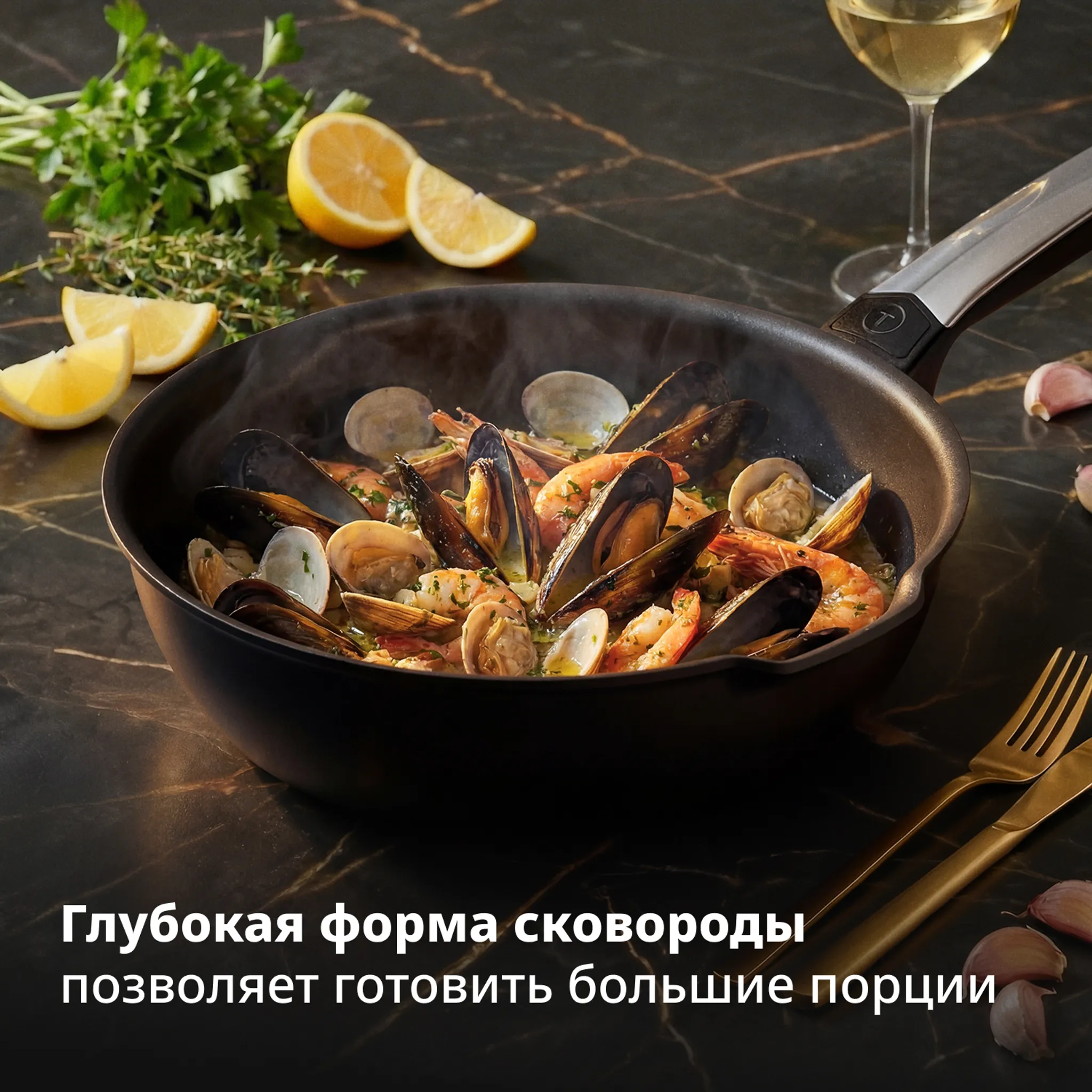 Сковорода Tefal Excellence Fusion G3380202 20 см