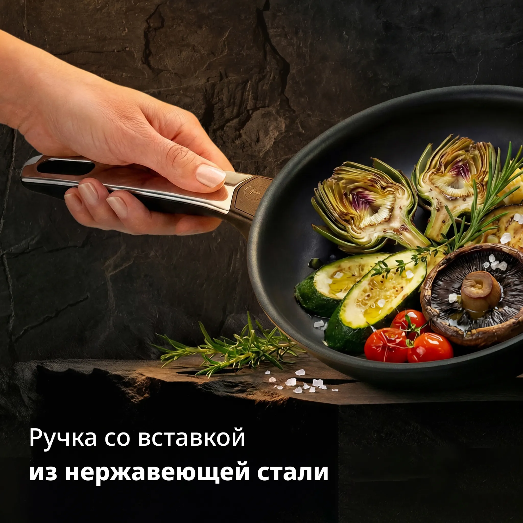 Сковорода Tefal Excellence Fusion G3380202 20 см