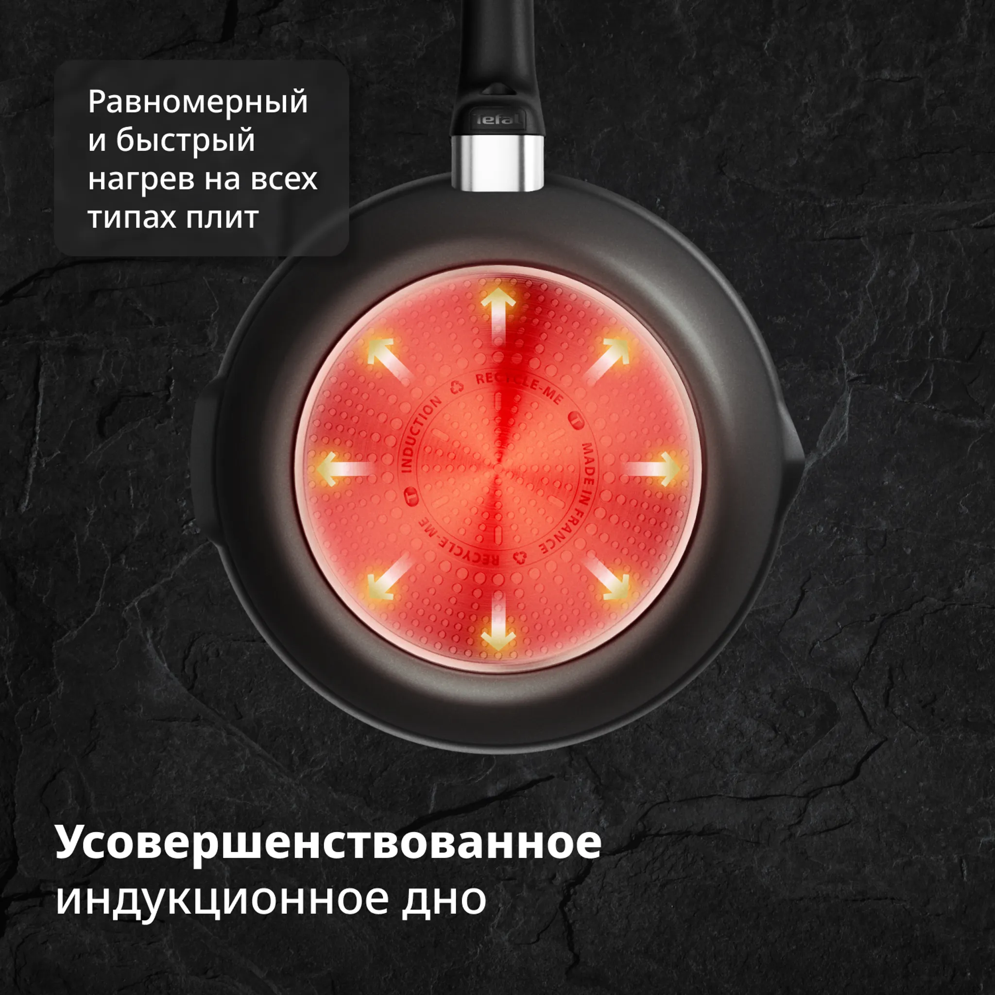 Мультисковорода с крышкой Tefal Excellence Fusion G3388402  24 см