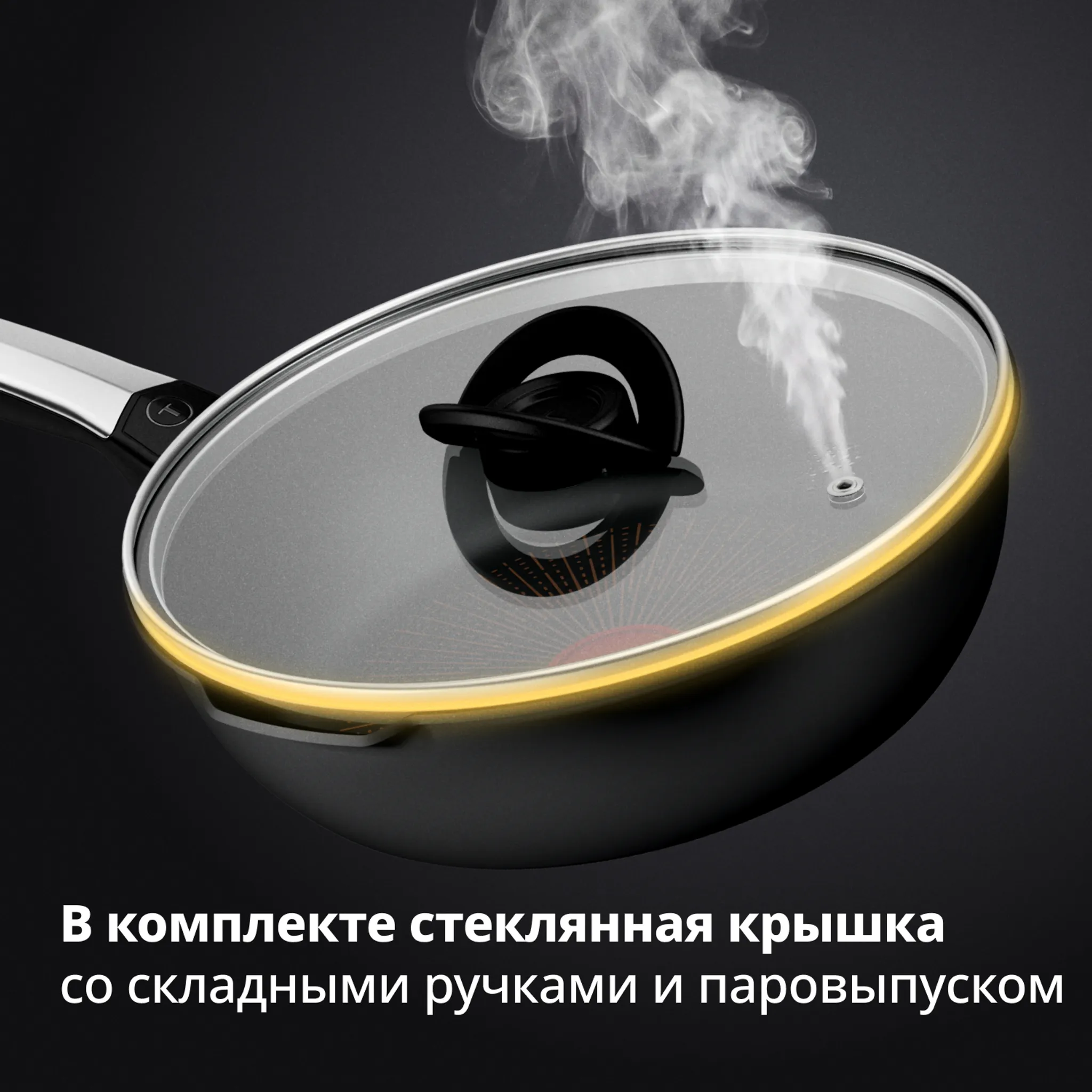 Мультисковорода с крышкой Tefal Excellence Fusion G3388402  24 см