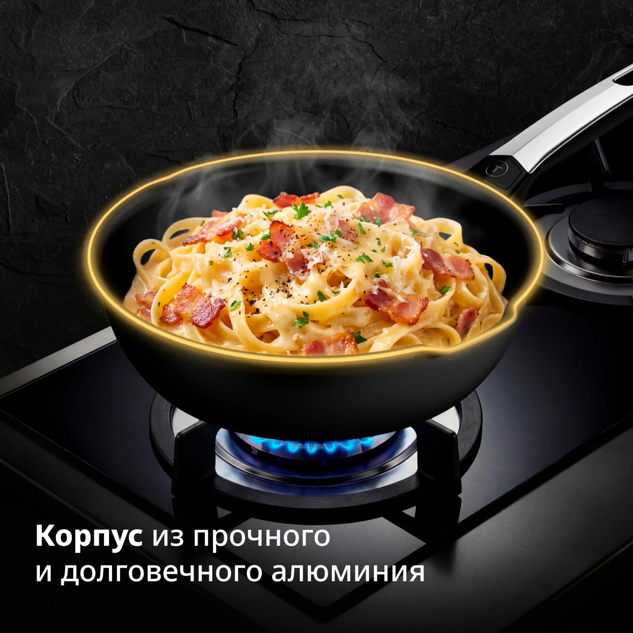 Мультисковорода с крышкой Tefal Excellence Fusion G3388402  24 см