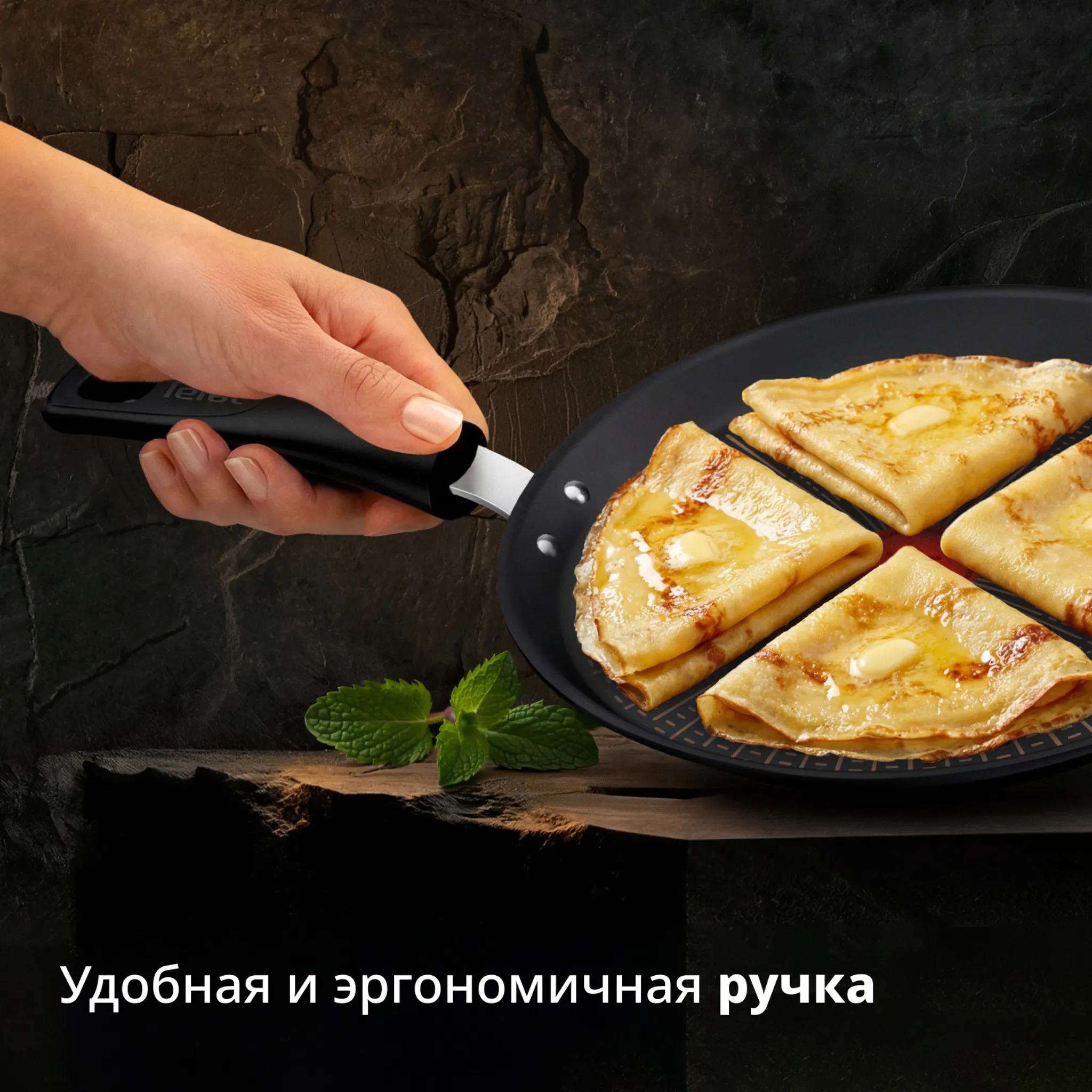 Блинная сковорода Tefal Excellence Fusion G3383802 25 см