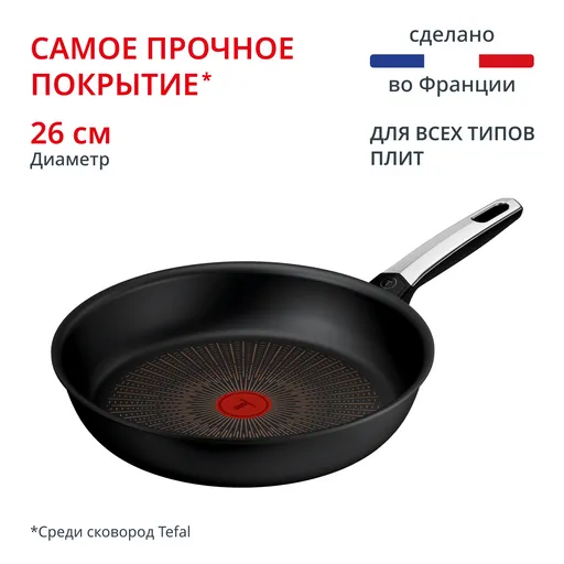 Сковорода Tefal  G3380502 26 см