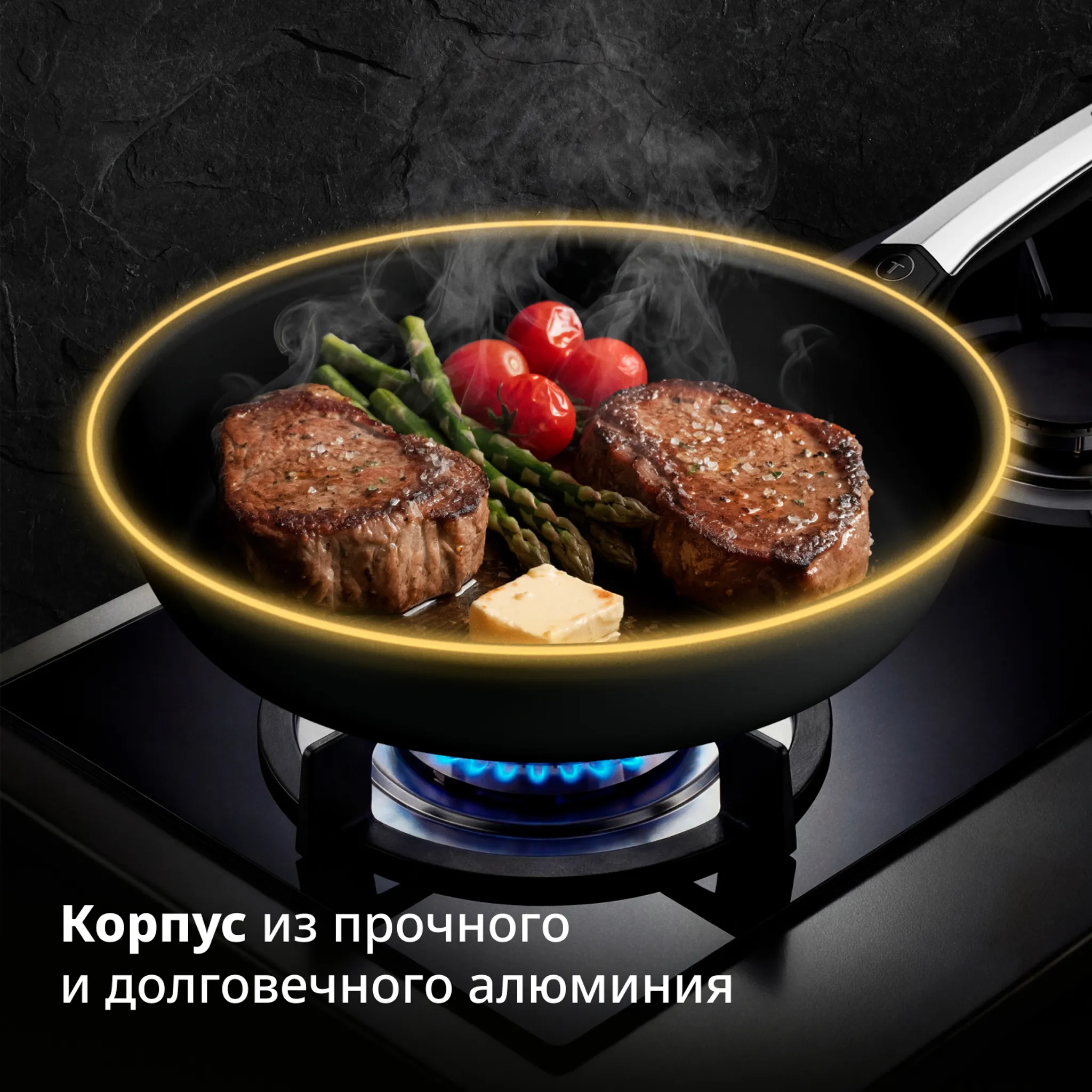 Сковорода Tefal Excellence Fusion G3380602 28 см