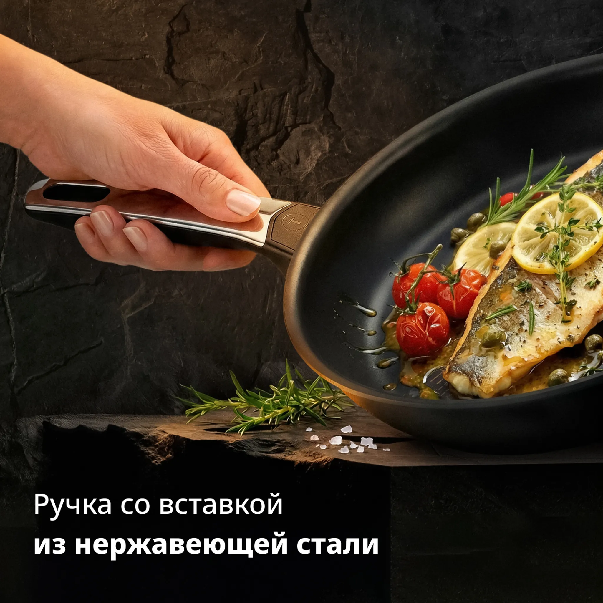 Сковорода Tefal Excellence Fusion G3380602 28 см