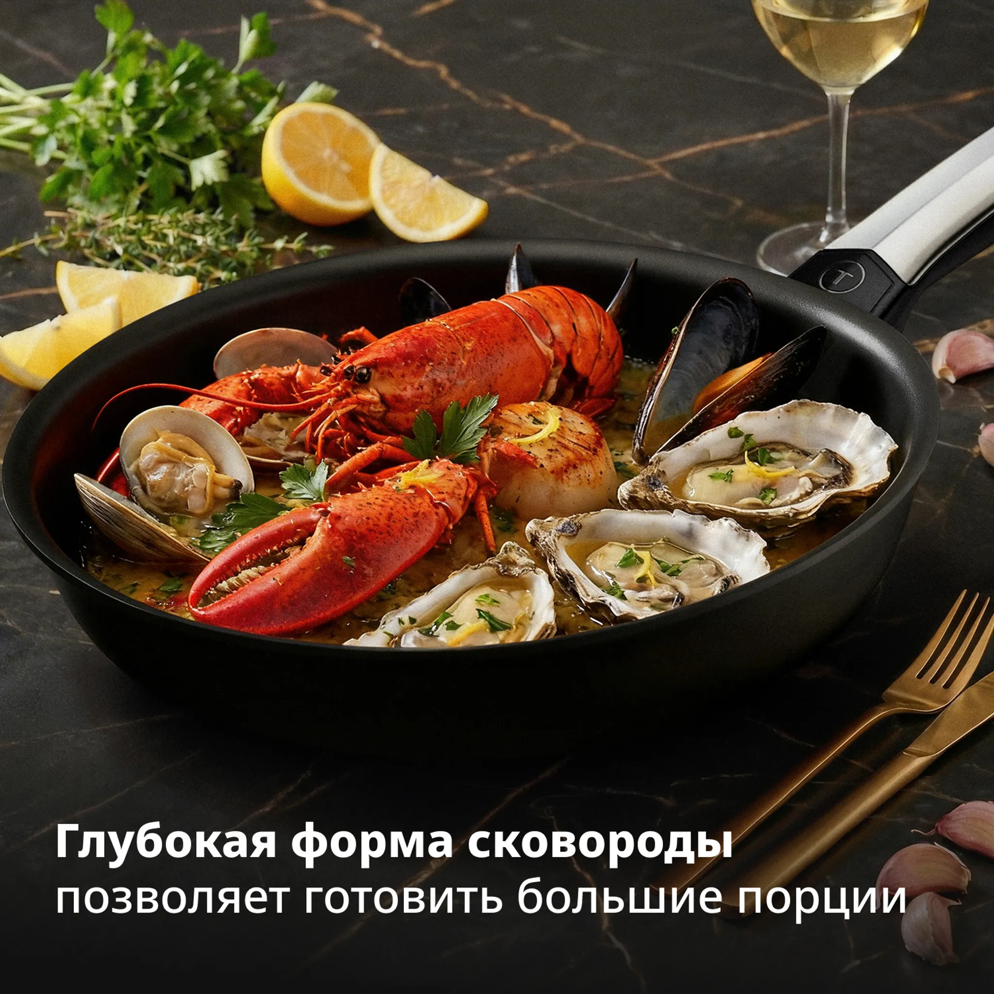 Сковорода Tefal Excellence Fusion G3380602 28 см