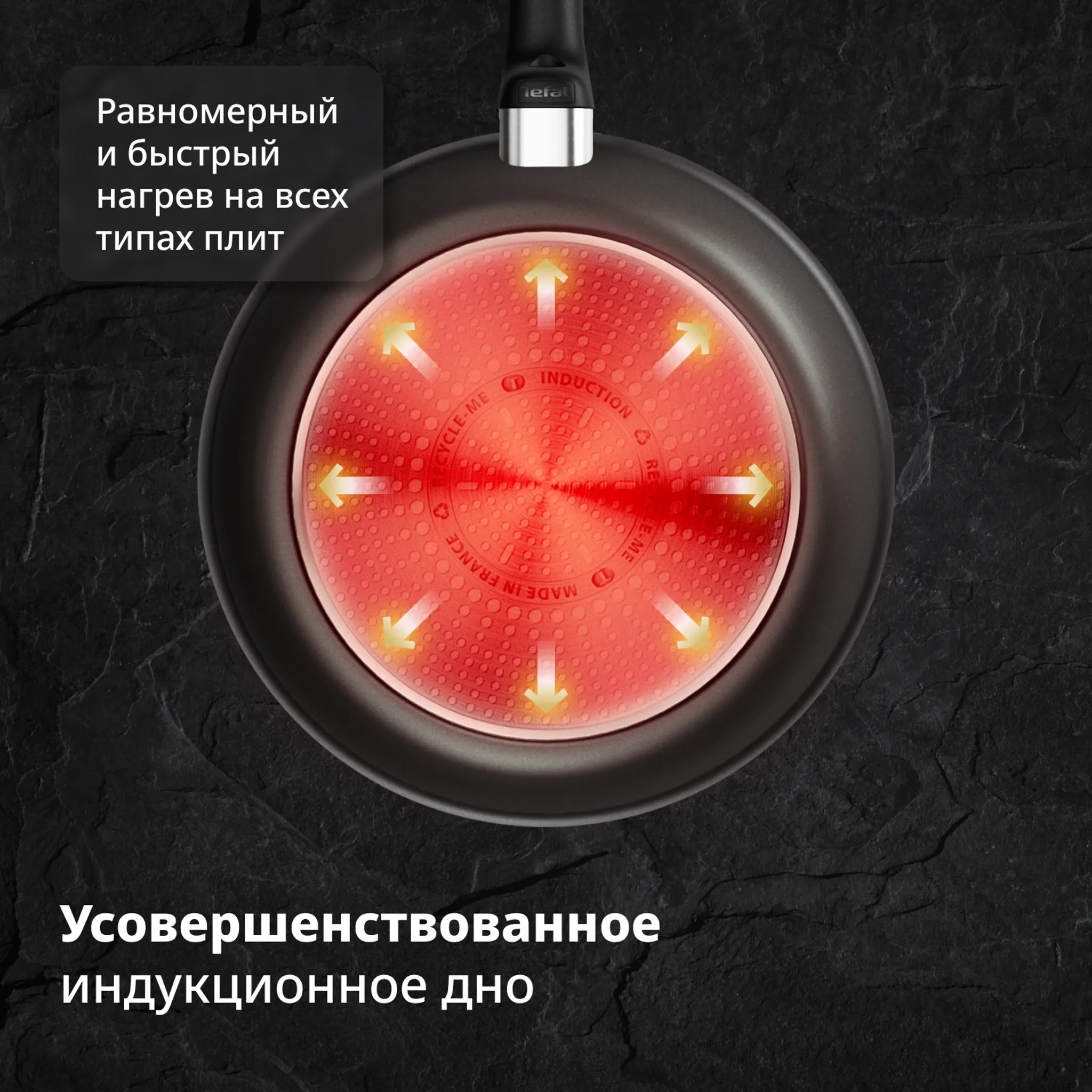 Сковорода Tefal Excellence Fusion G3380602 28 см