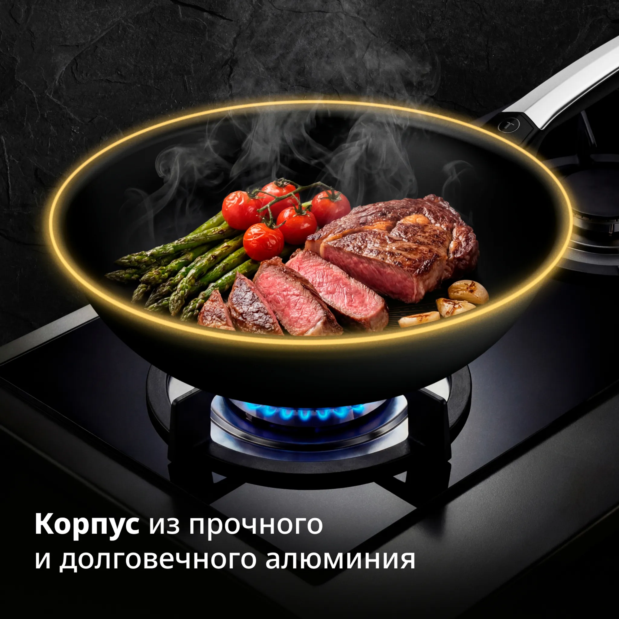Сковорода Вок Tefal Excellence Fusion G3381902 28 см