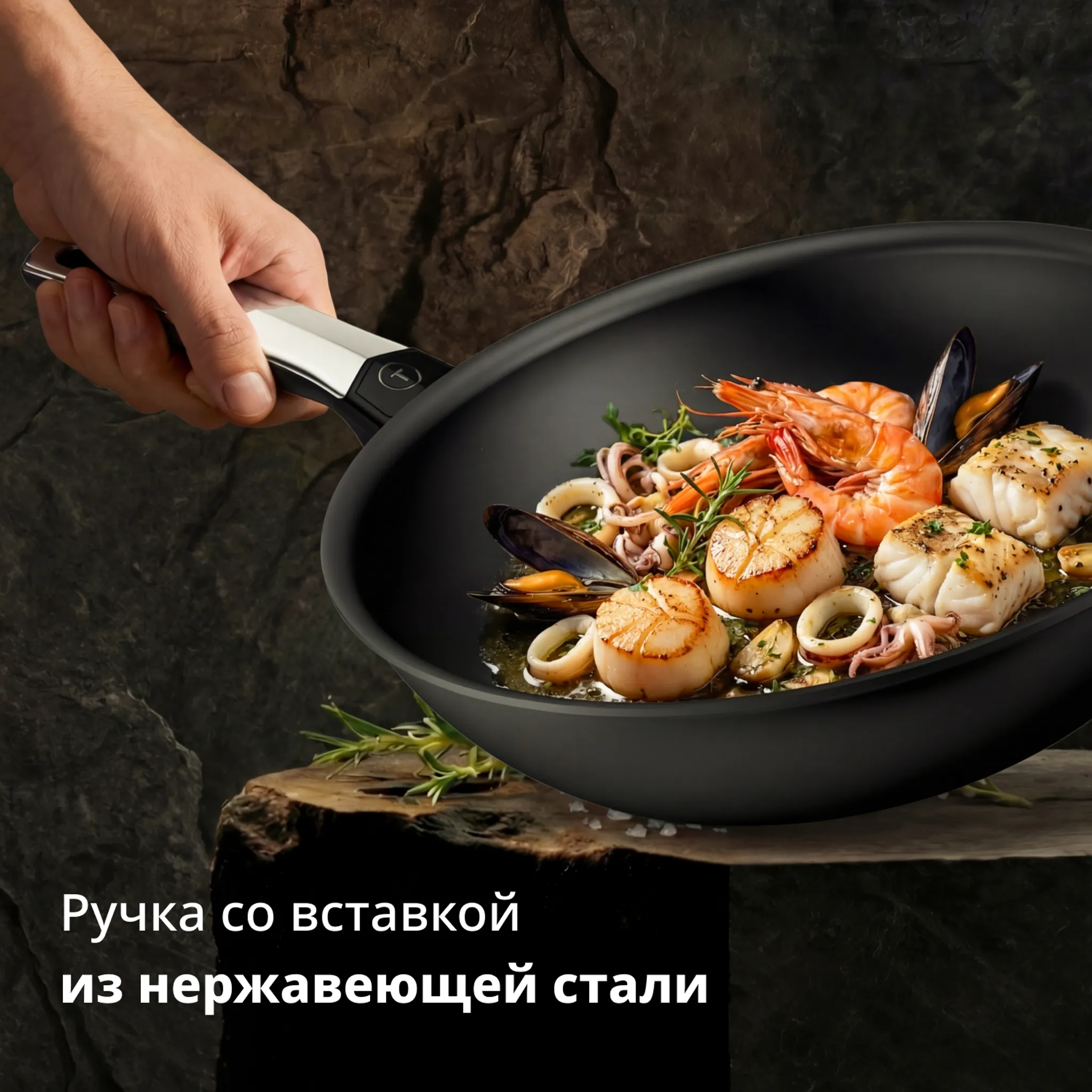 Сковорода Вок Tefal Excellence Fusion G3381902 28 см