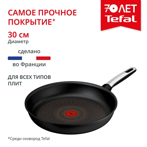Сковорода Tefal  G3380702 30 см