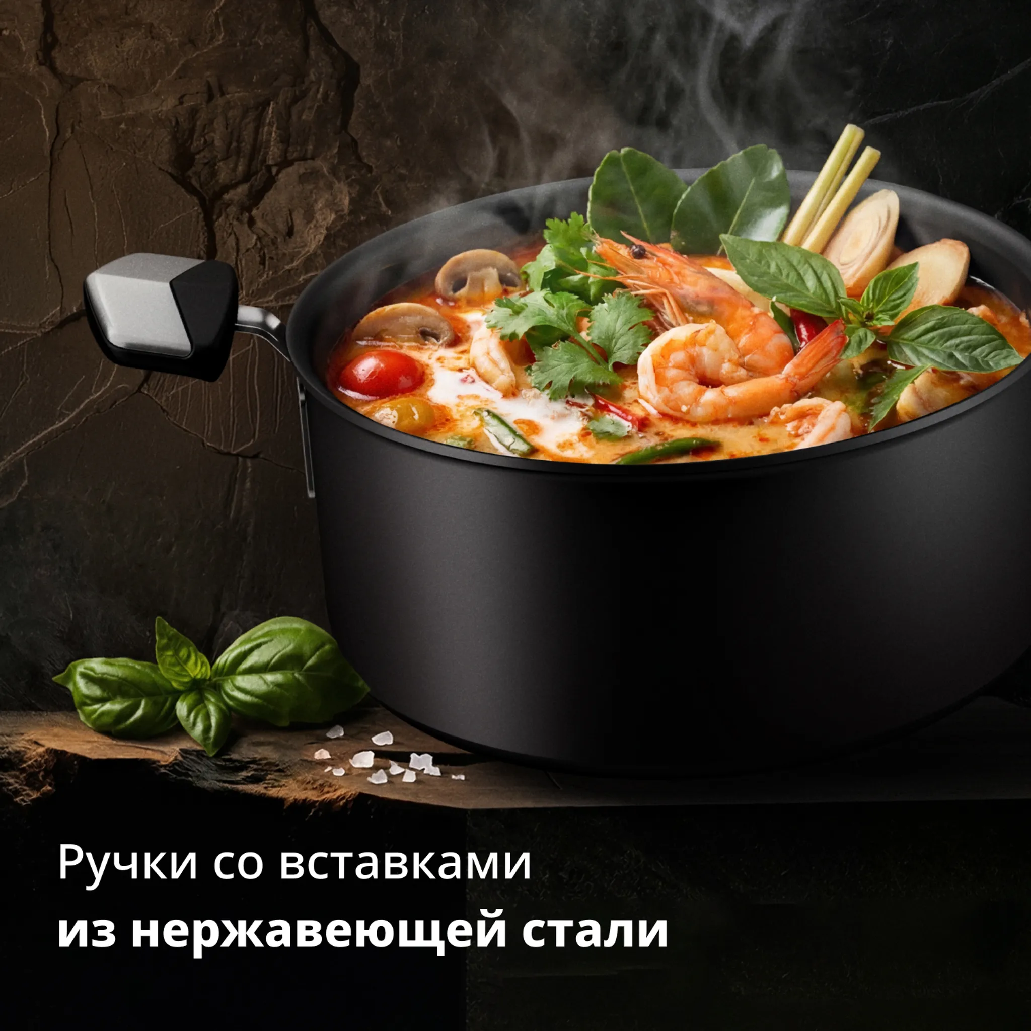 Кастрюля с крышкой Tefal Excellence Fusion G3414602 24 см