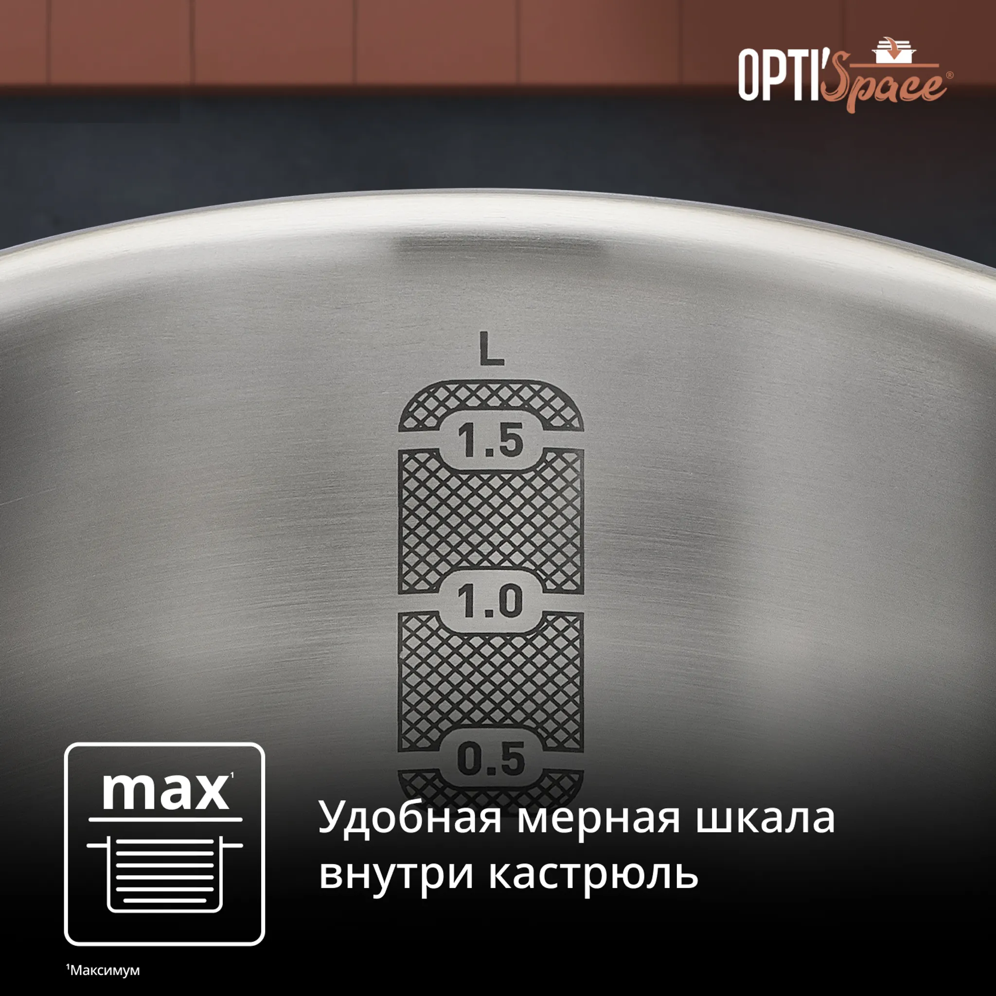 Набор посуды Tefal Opti'Space 6 предметов G720S604+ Мультикастрюля Tefal G7211874