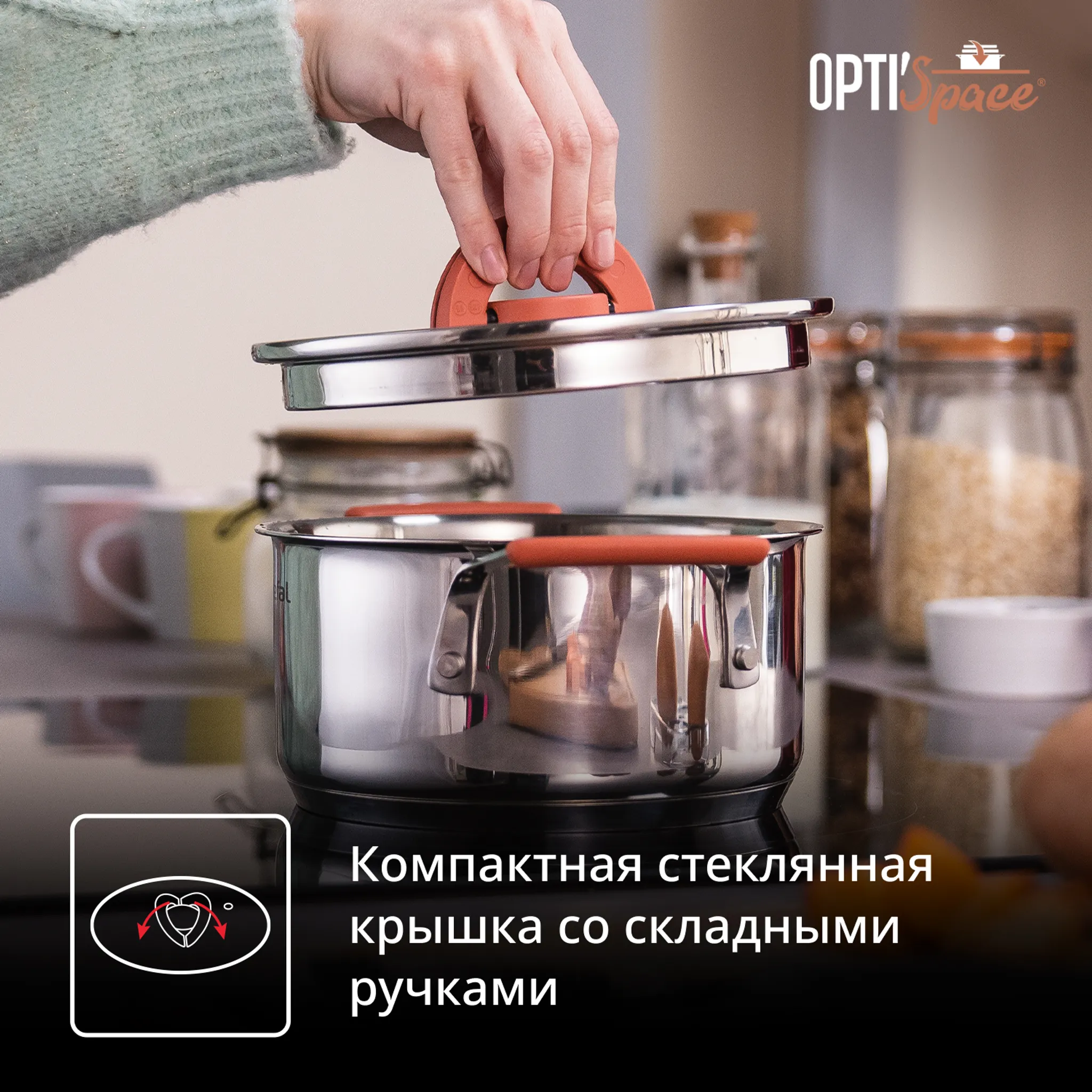 Набор посуды Tefal Opti'Space 6 предметов G720S604+ Мультикастрюля Tefal G7211874