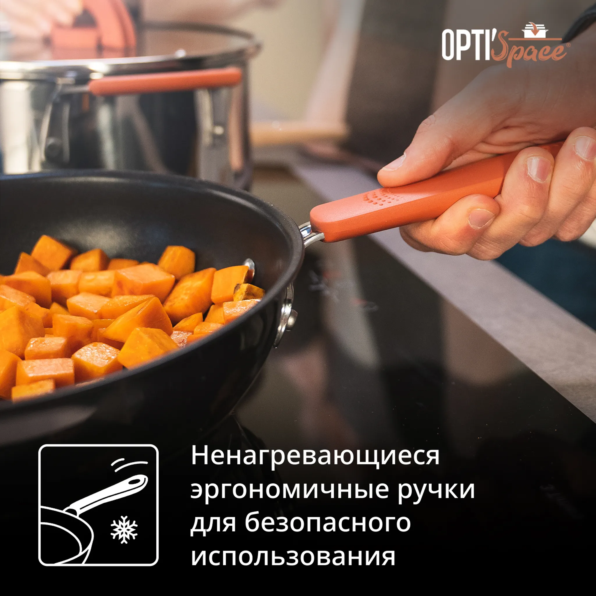 Набор посуды Tefal Opti'Space 6 предметов G720S604+ Мультикастрюля Tefal G7211874