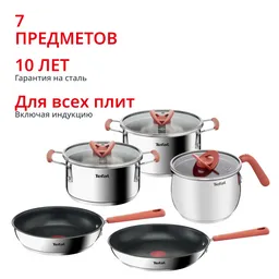 Набор посуды Tefal G720S604+Мультикастрюля Tefal G7211874