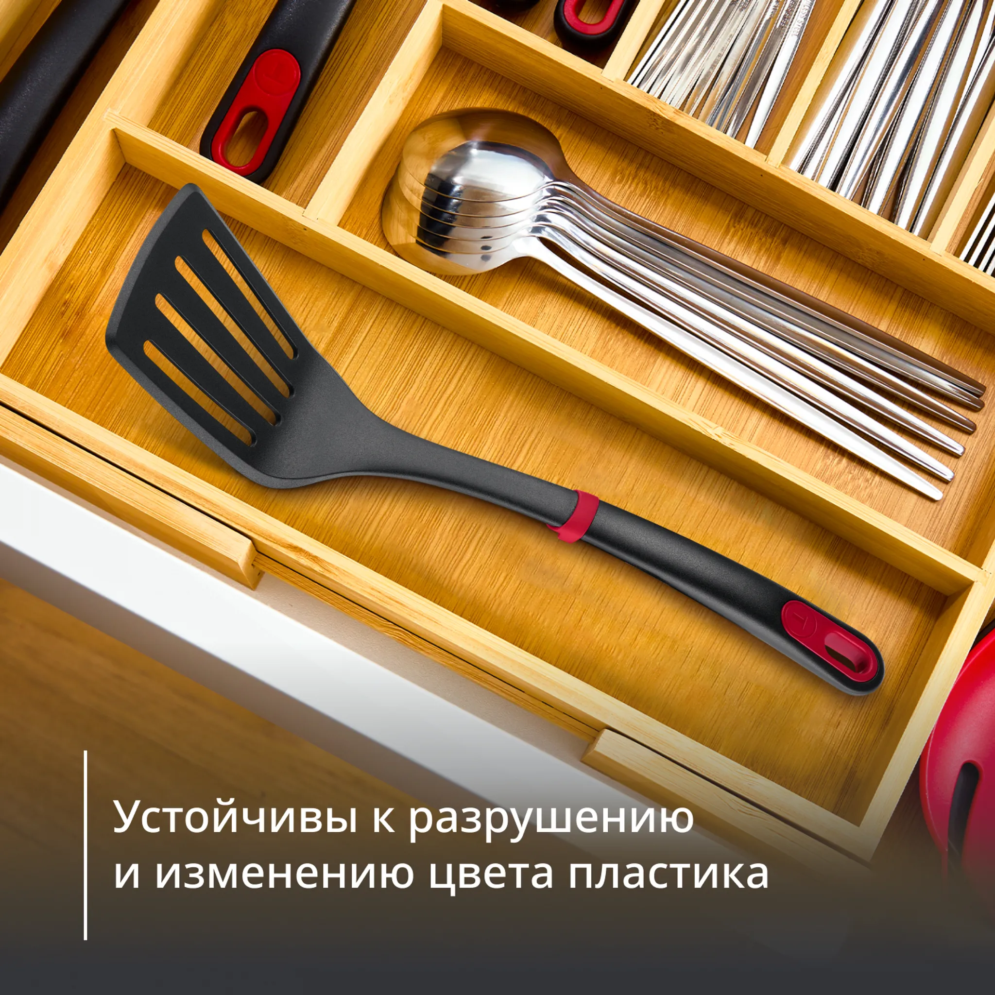 Набор кухонных аксессуаров Tefal Ingenio+ 4 предмета K198S434
