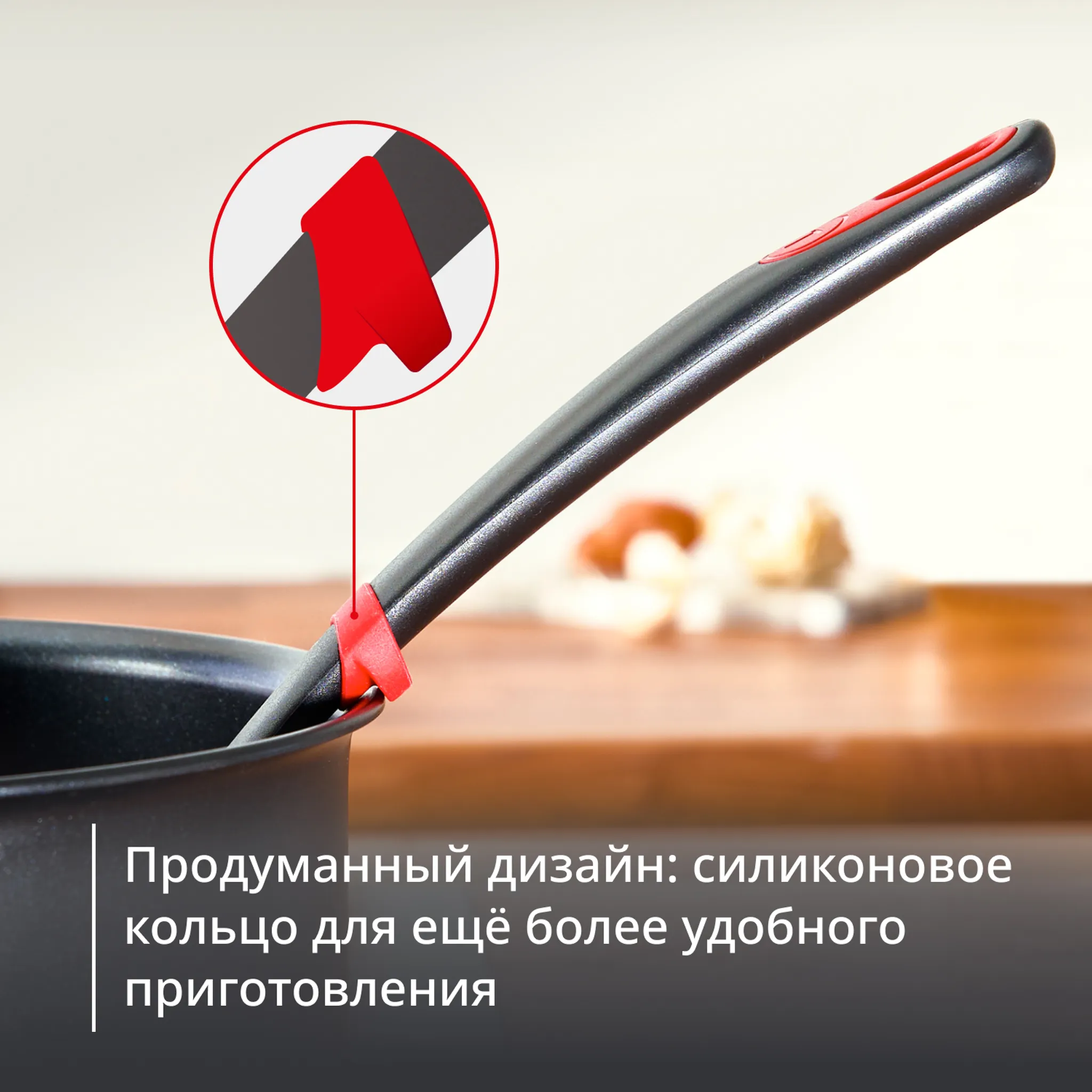 Набор кухонных аксессуаров Tefal Ingenio+ 4 предмета K198S434