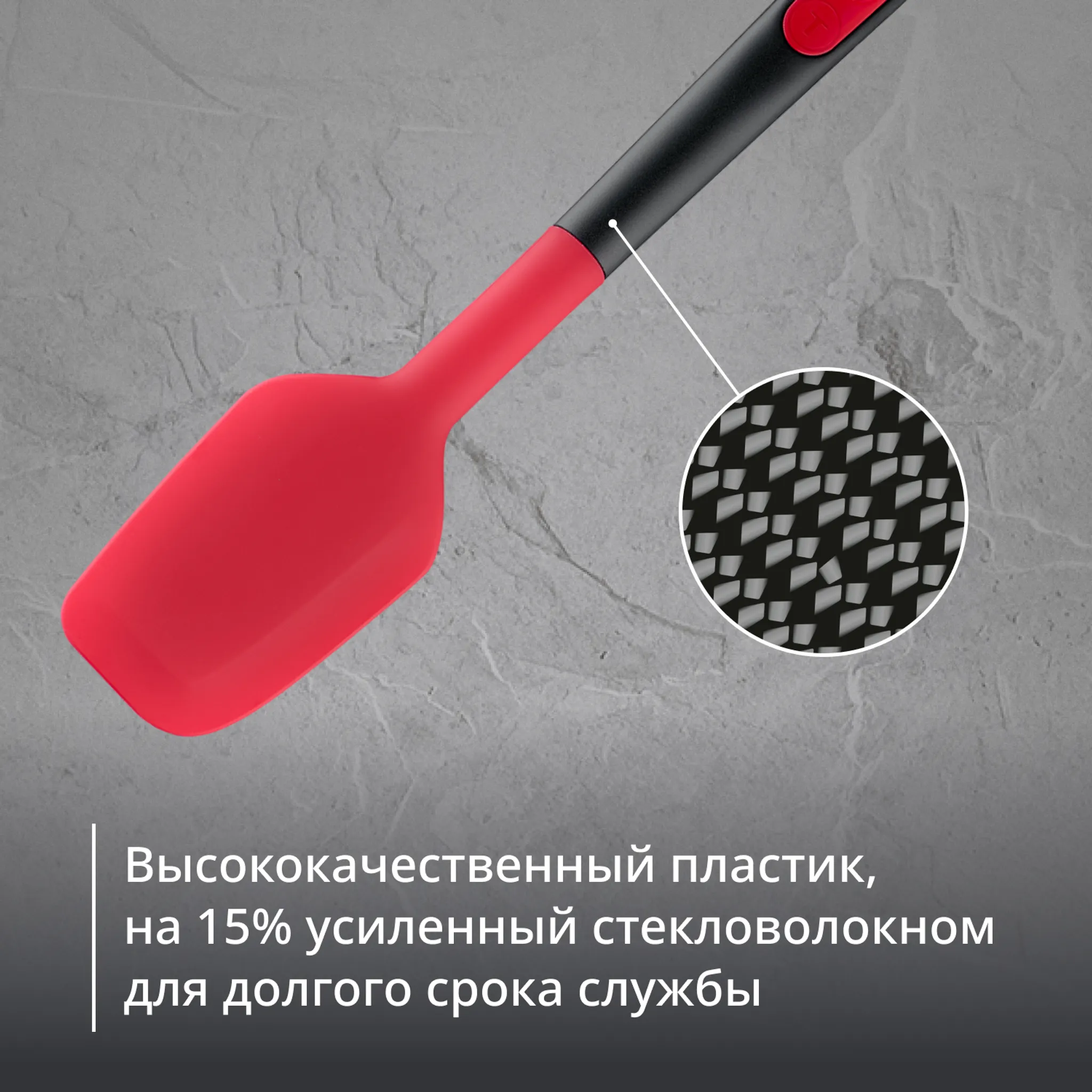 Набор кухонных аксессуаров Tefal Ingenio+ 4 предмета K198S434