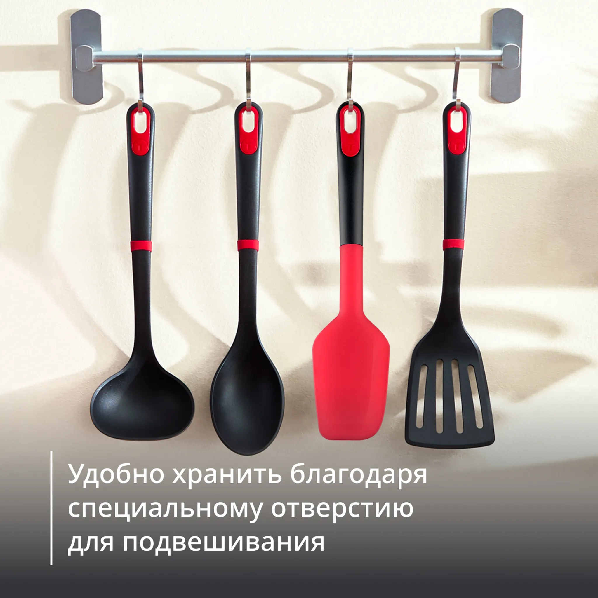 Набор кухонных аксессуаров Tefal Ingenio+ 4 предмета K198S434