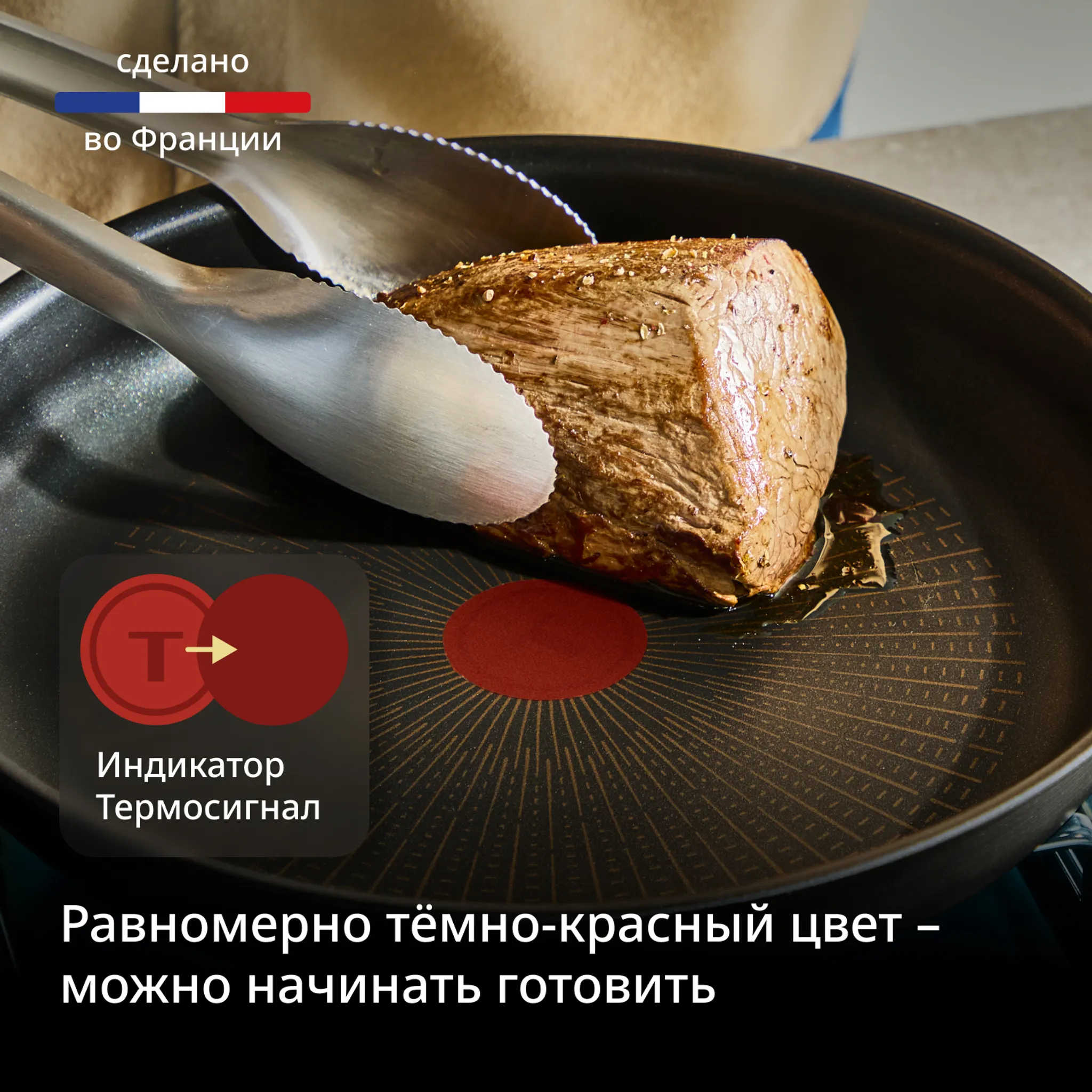 Набор посуды из 8 предметов Tefal Ingenio Excellence Fusion P0059302