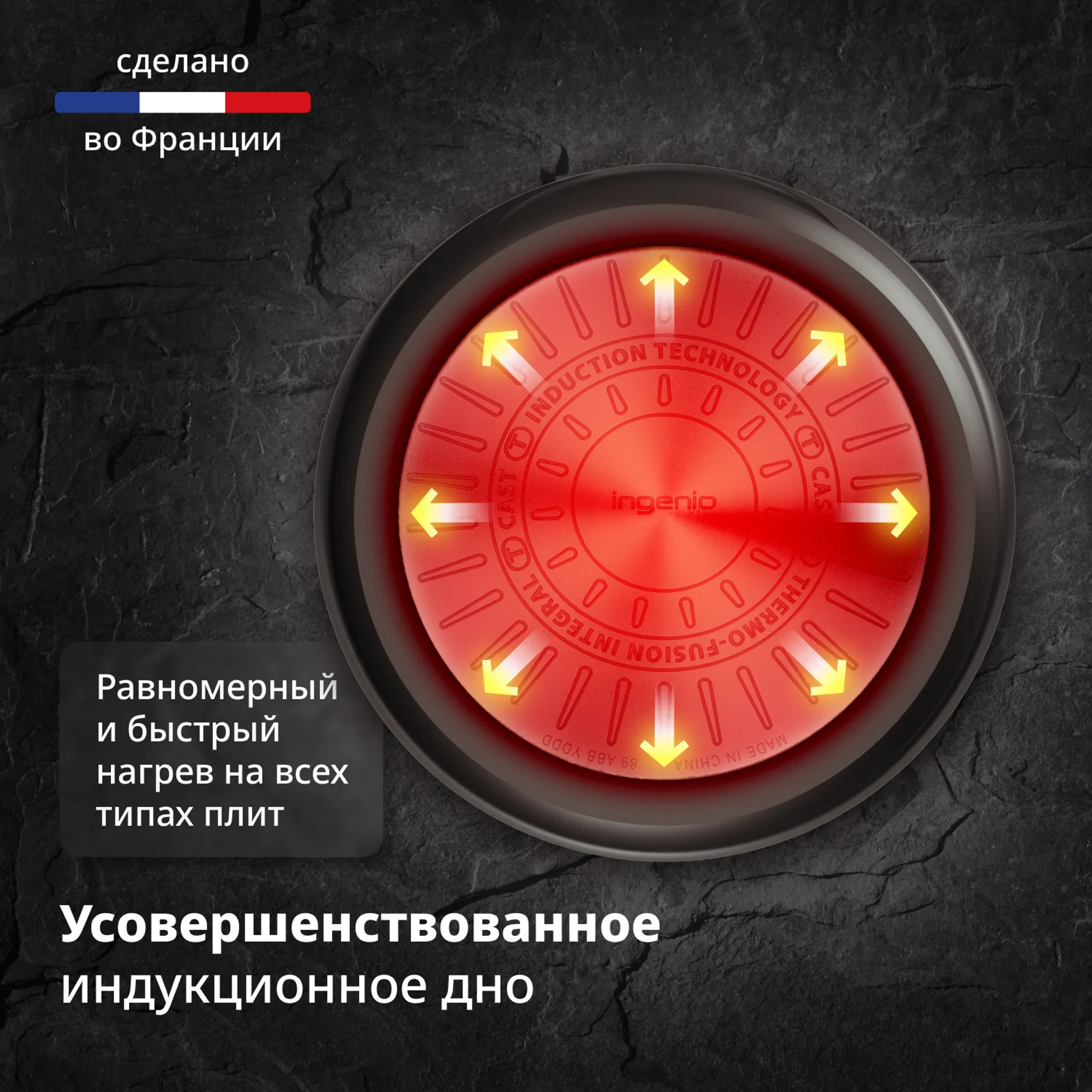 Набор посуды из 8 предметов Tefal Ingenio Excellence Fusion P0059302