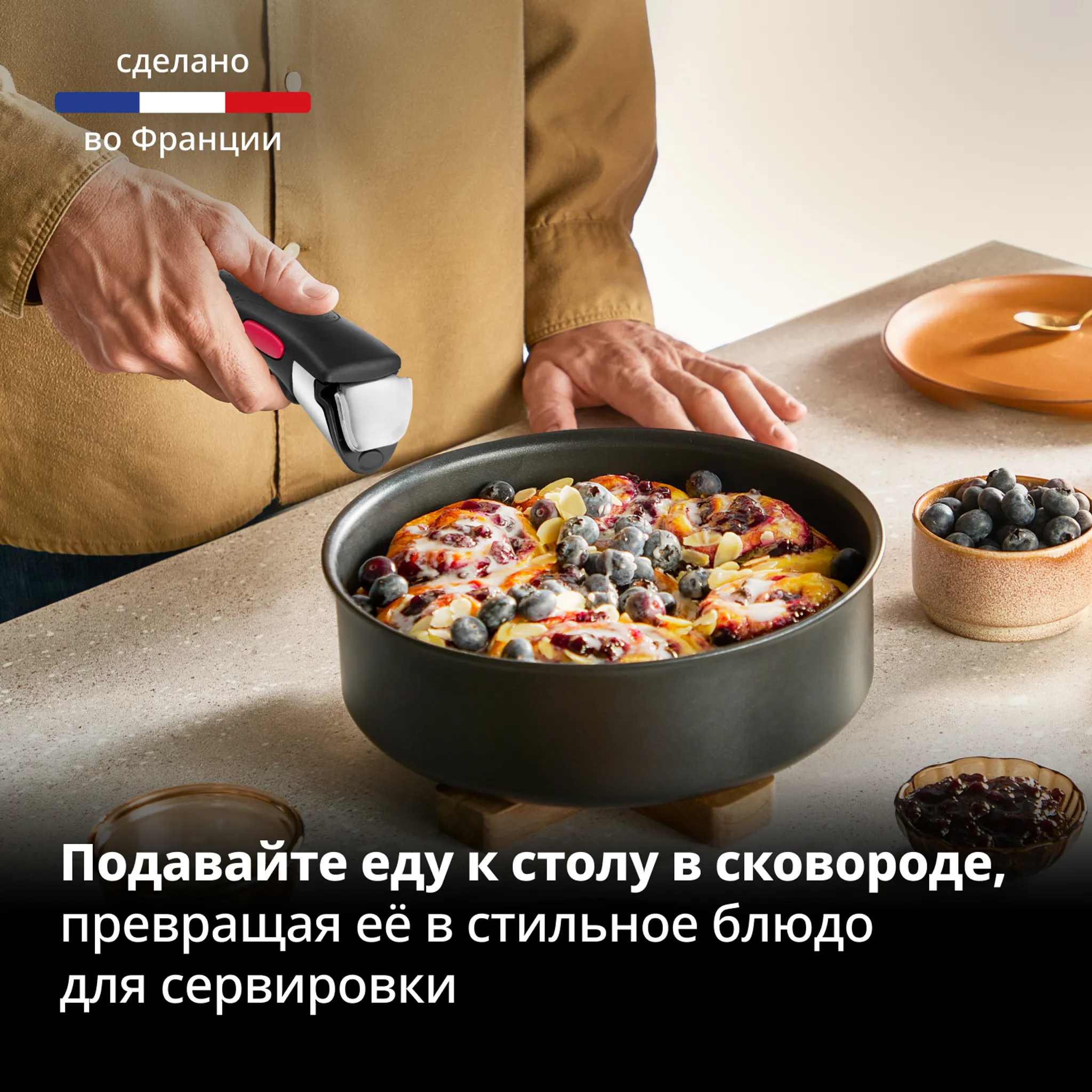 Набор посуды из 8 предметов Tefal Ingenio Excellence Fusion P0059302