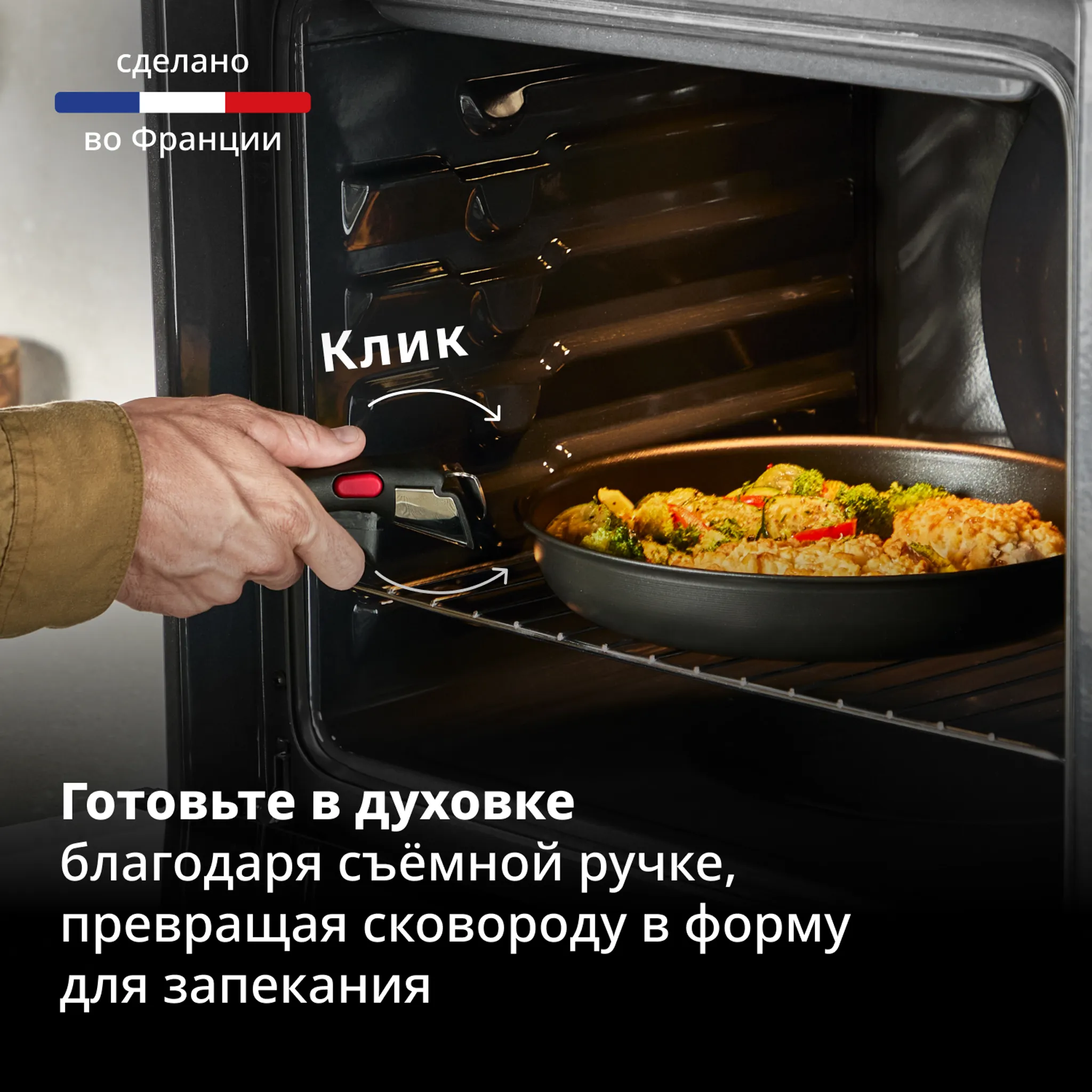Набор посуды из 8 предметов Tefal Ingenio Excellence Fusion P0059302