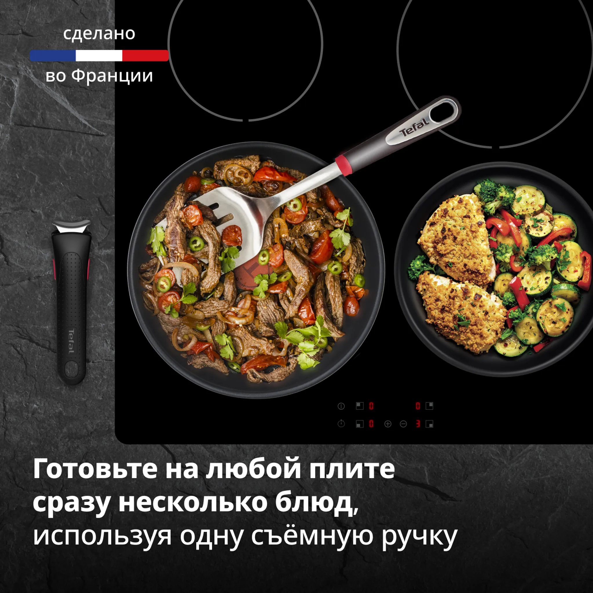 Набор посуды из 8 предметов Tefal Ingenio Excellence Fusion P0059302