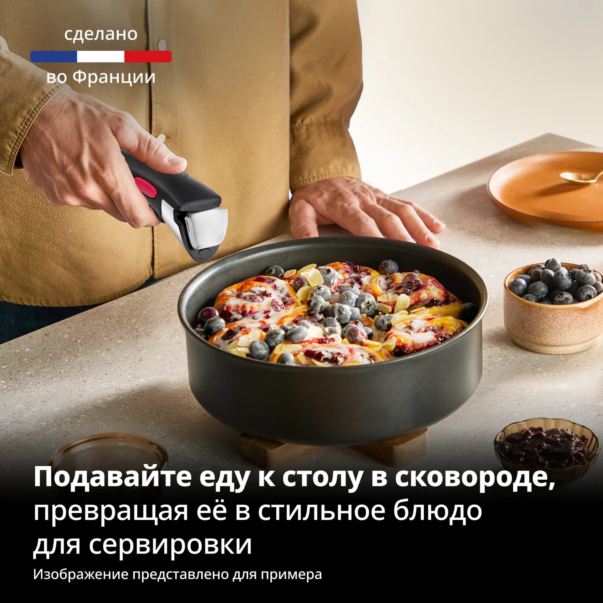 Индукционная сковорода-вок Tefal Ingenio Excellence Fusion 26 см  P0057753