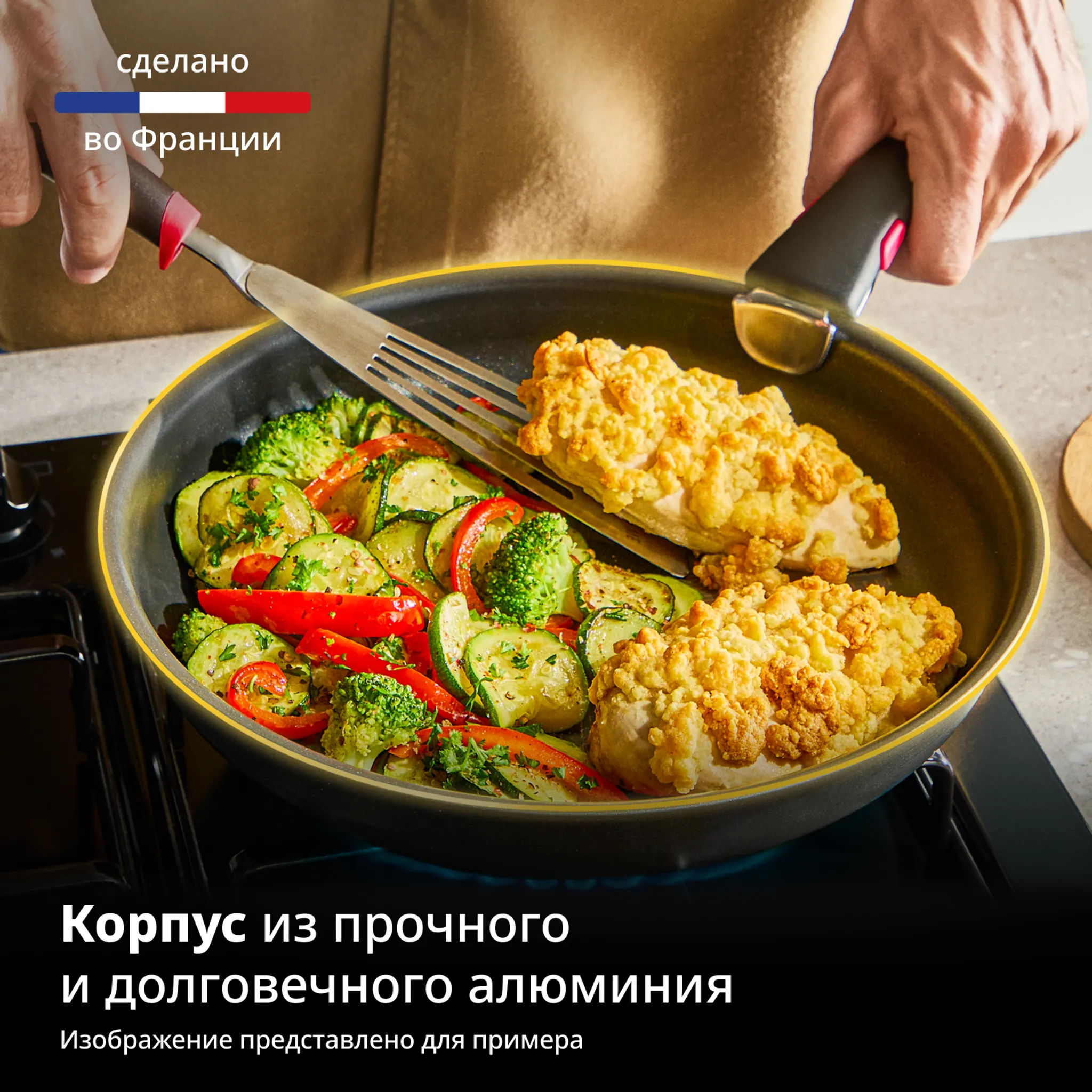 Индукционная сковорода-вок Tefal Ingenio Excellence Fusion 26 см  P0057753