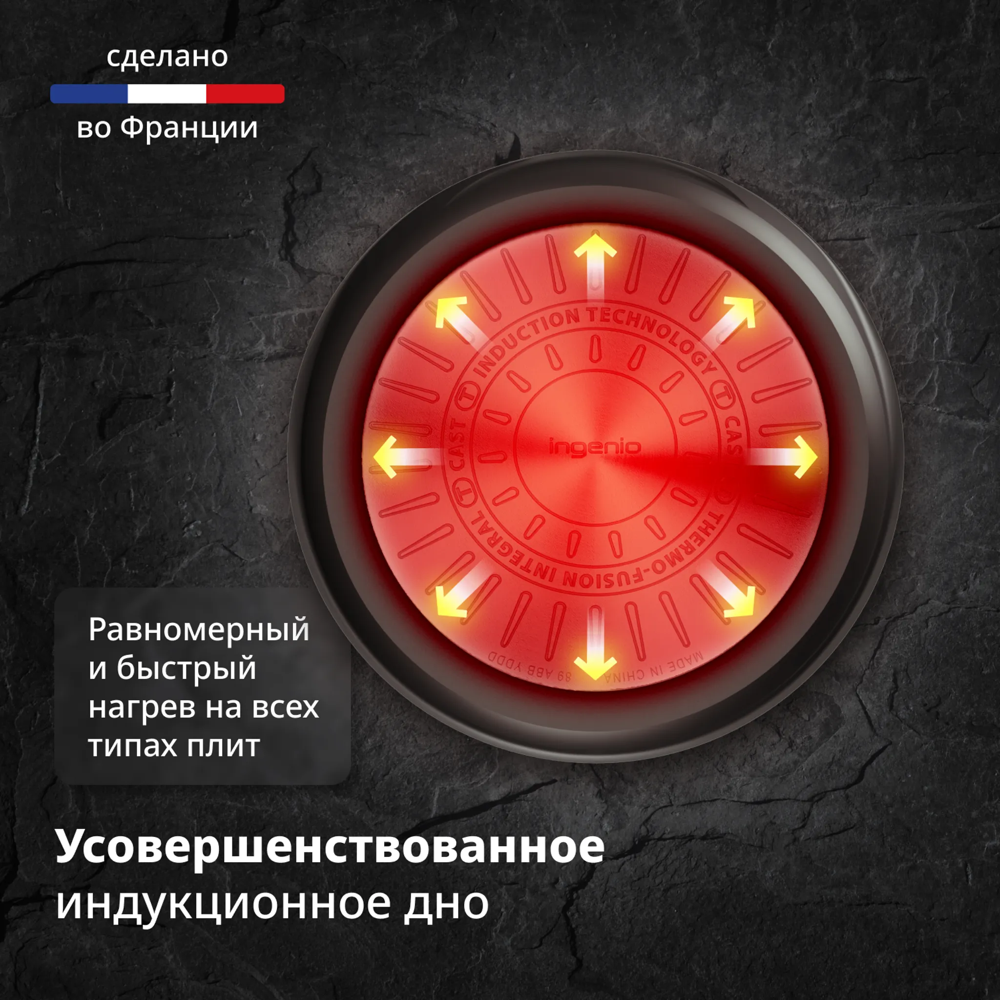 Сотейник Tefal Ingenio Excellence Fusion 24см P0053553