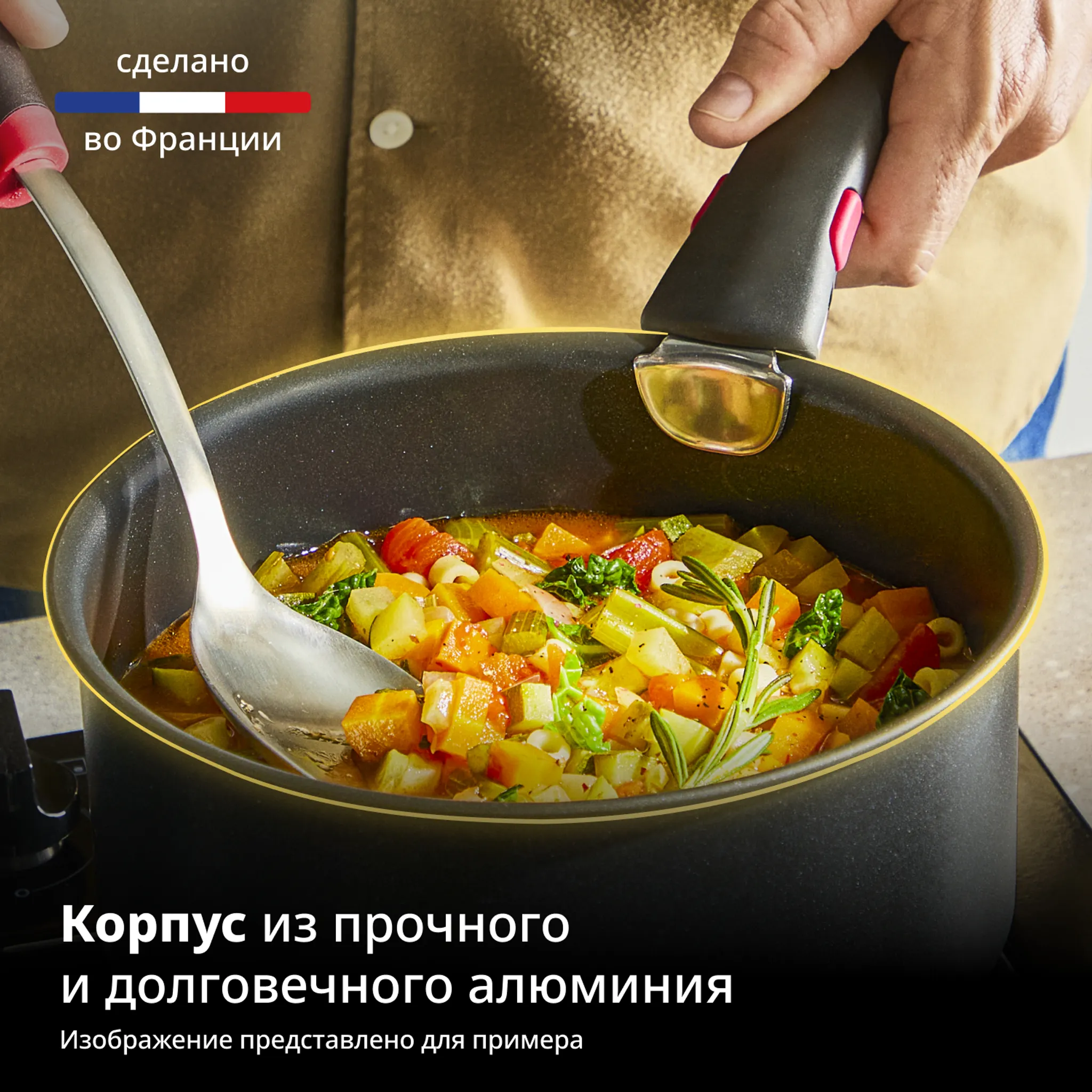 Сотейник Tefal Ingenio Excellence Fusion 24см P0053553