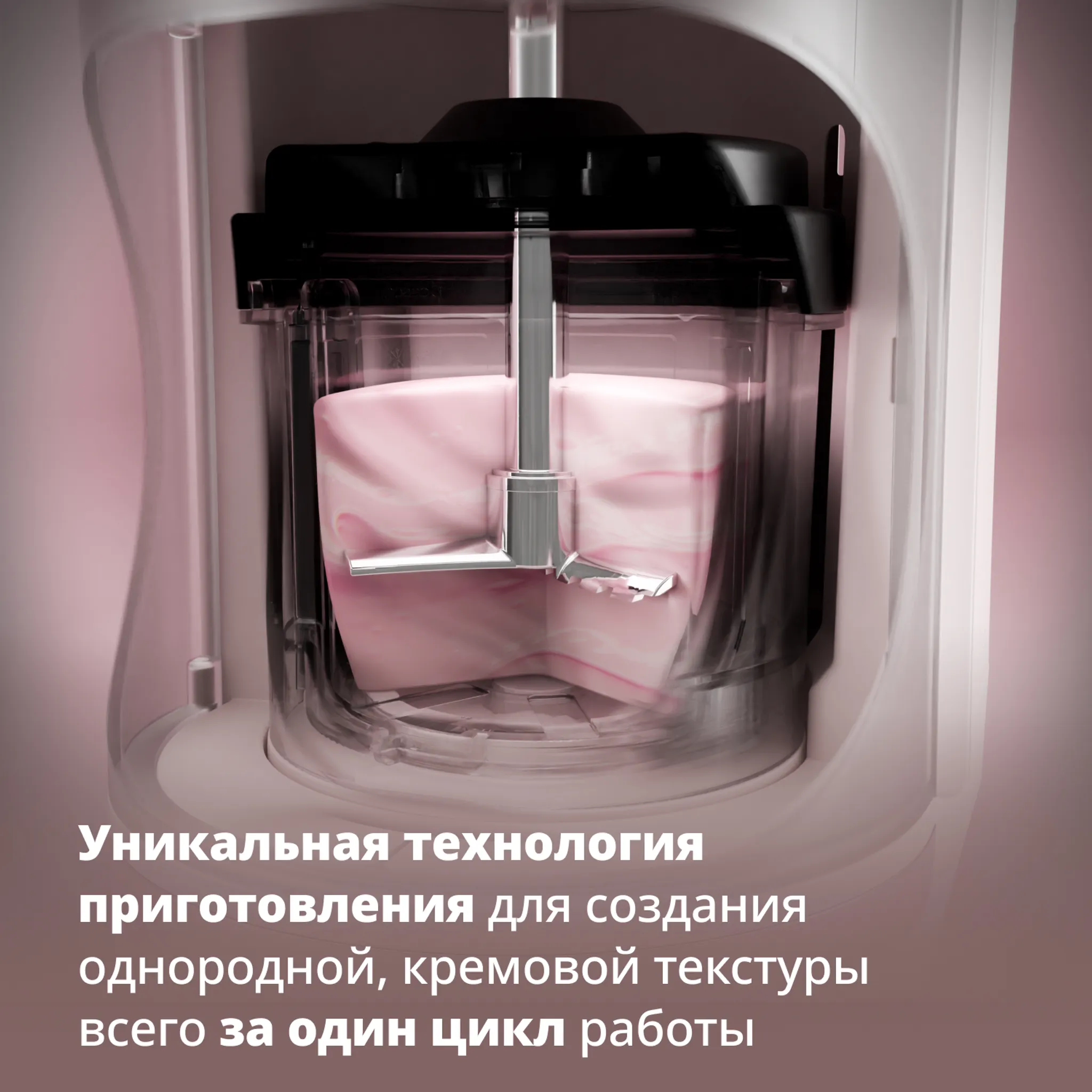 Мороженица Tefal Dolci IG602AE0 + Индукционная сковорода Tefal Duetto + G7320655
